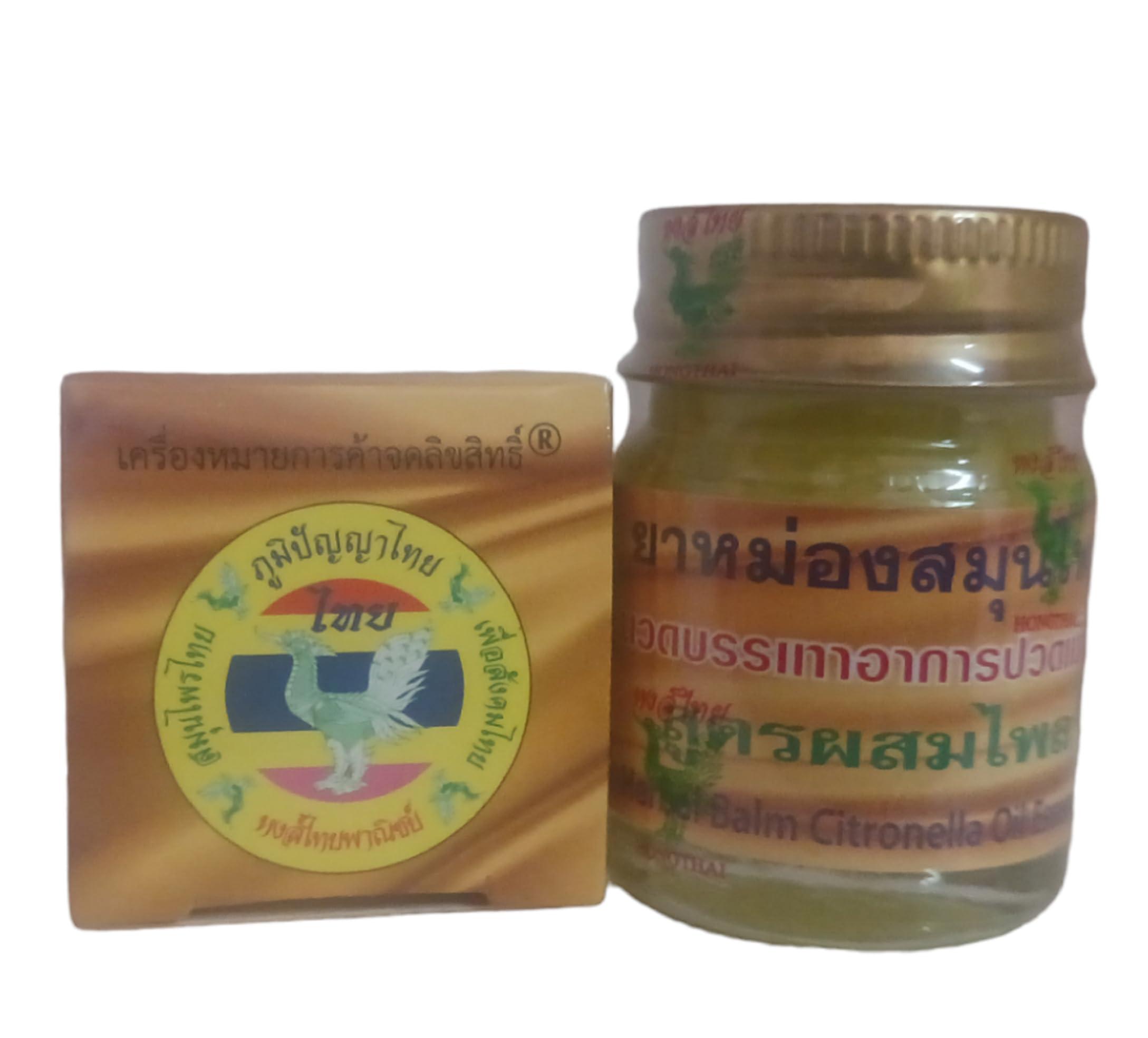 Hani Po HANI PO Hongg thai citronella essence body Pain relief massage balm 15g- Pack of 1 - Thailand ProductsPain relief balm | Oil for elder women | Men Pain relief balm for adult | Pain relief oil for women | Mens | Pain relief balm for girls | boys - Imp