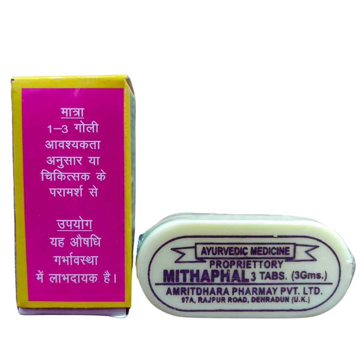 Amritdhara Mithaphal Tablet, 3 Tablets - 3 Gm, by Pt. Thakurdatta Sharma Vaidhya