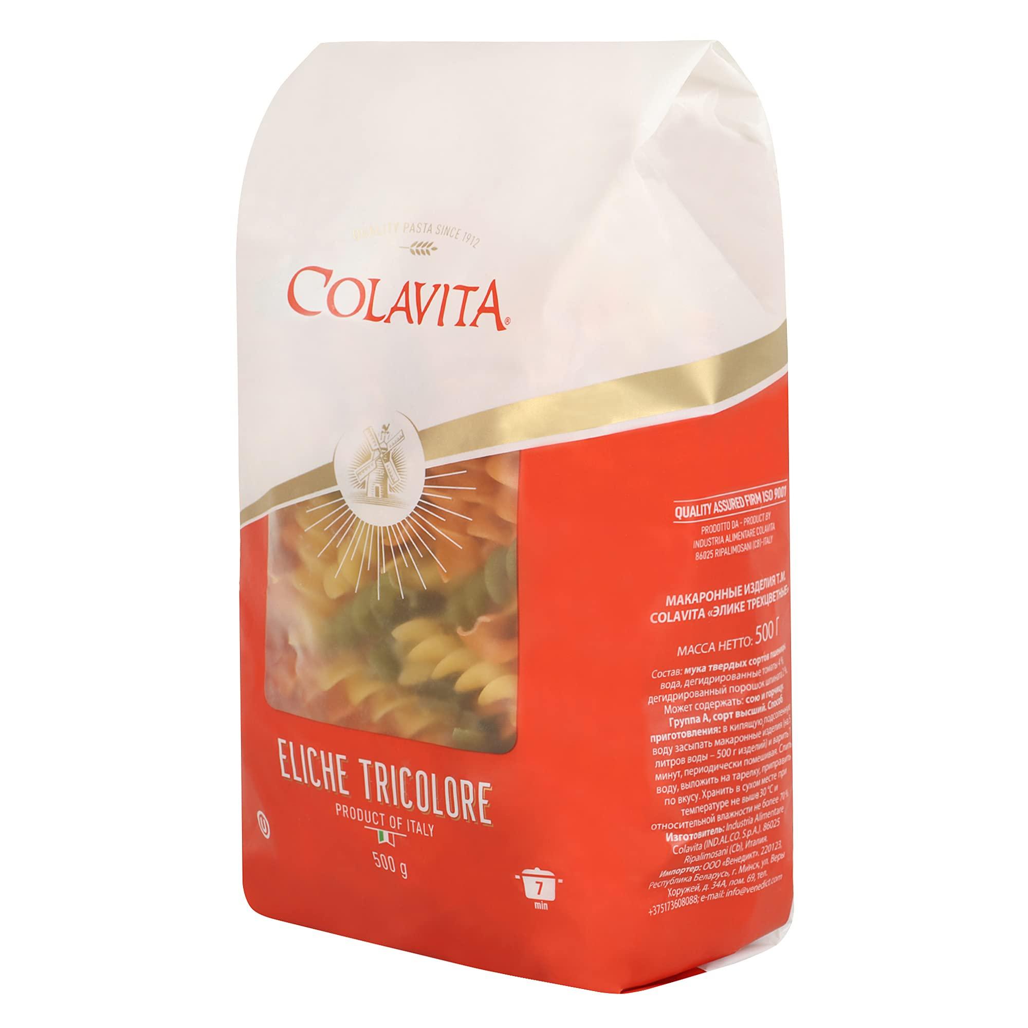 COLAVITA Colavita Eliche Tricolore Pasta (500g) | Durum Wheat Pasta | Imported From Italy Healthy l Best for Kids