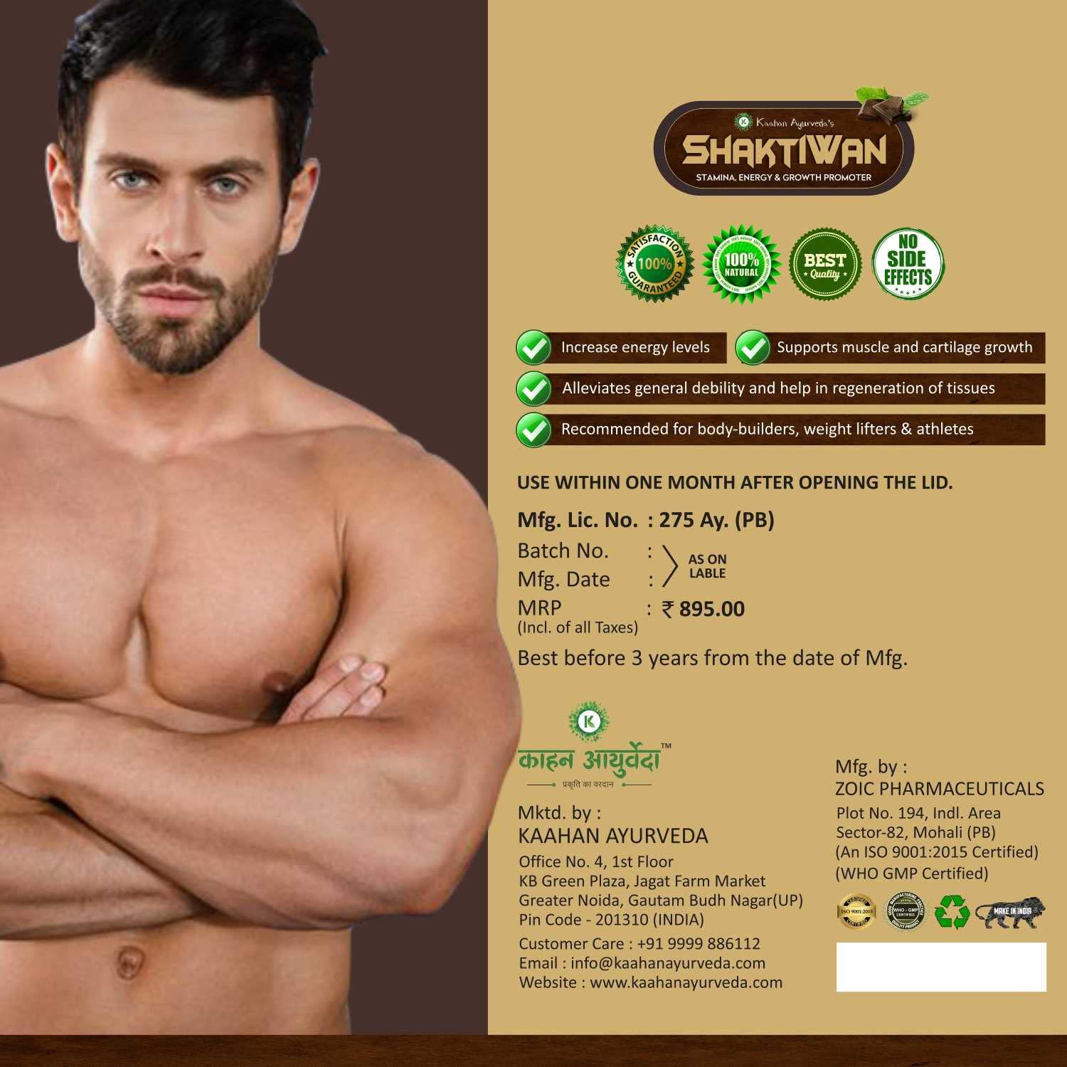 Kaahan Ayurveda Kaahan Ayurveda Shaktiwan Mass Gainer with Most Powerful all in one Formula,200 gm Powder