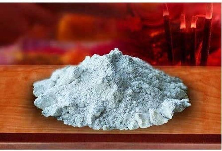 AYODHYAvati Online Vibhuti Bhasma, Vibuthi pure powder - Holy ash (100 Grams), Thiruneeru, Shiva Viboothi, Vibhooti, Bibhuti