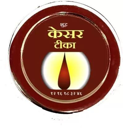 Generic AG Future Tika Made with Pure Saffron for Tilak & Haven Purpose
