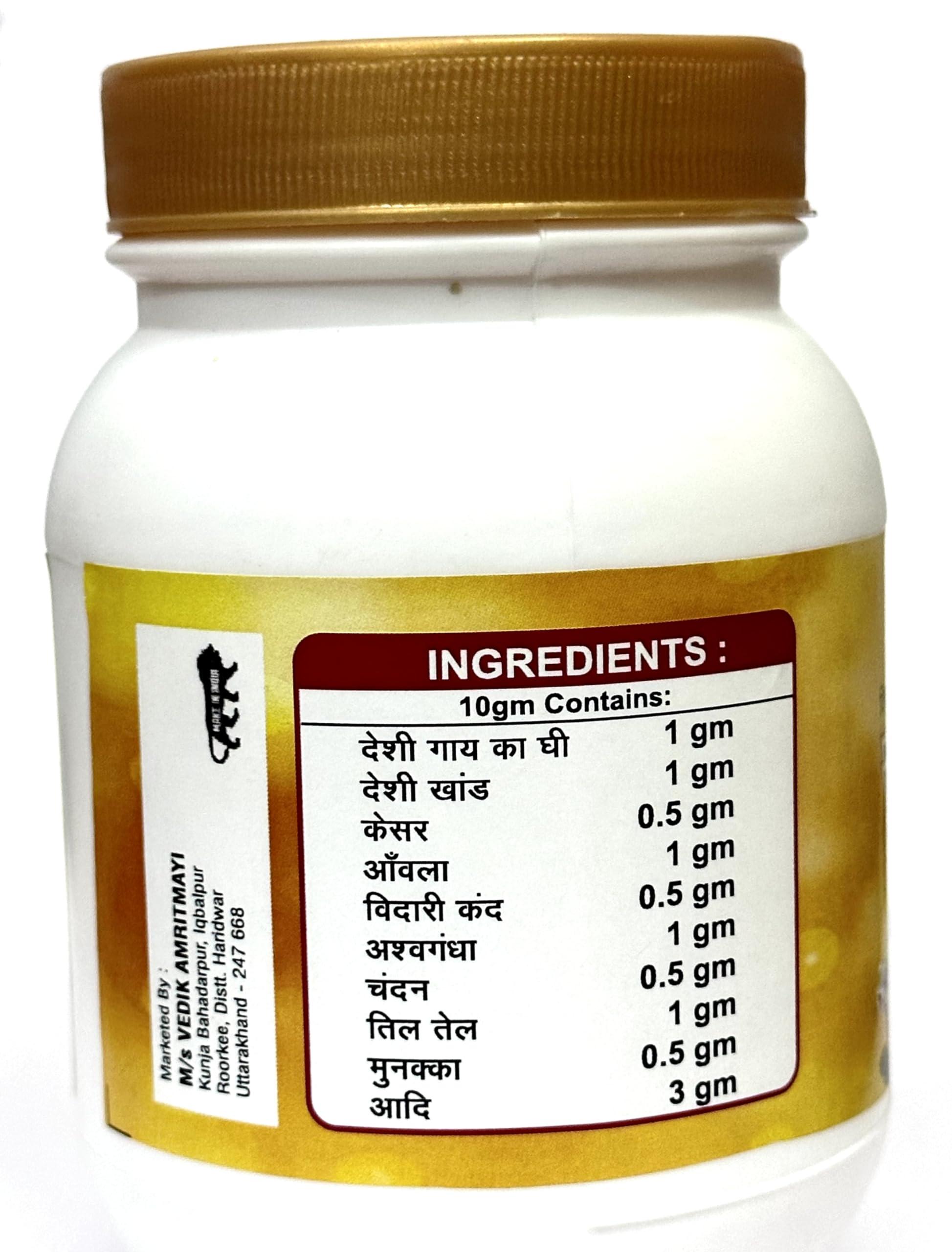 Vedik Amritmayi Chyawanprash - 400g | 50+ Ayurvedic Herbs | Boost your Overall Health