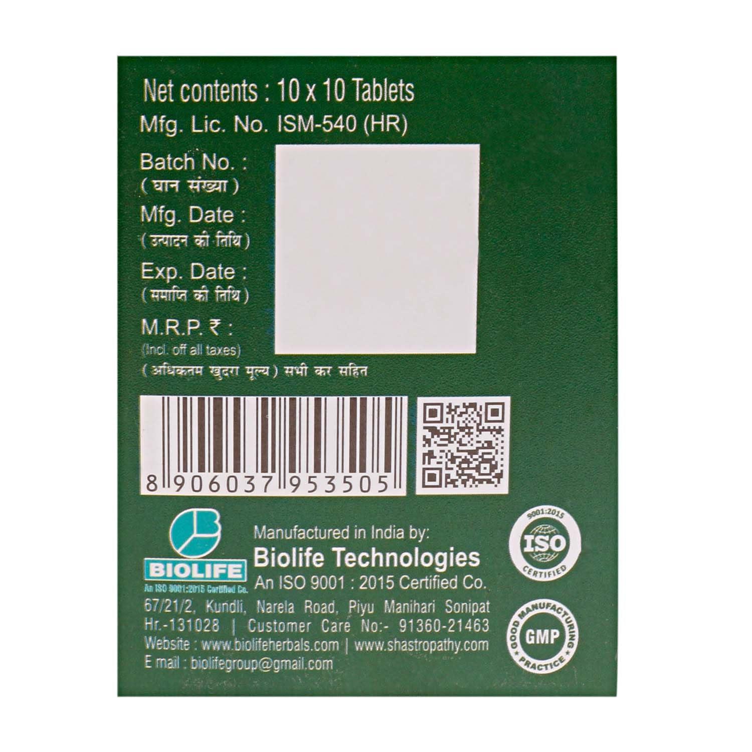 Generic Biolife Uric-Ok for Bones,Joint Pain,Inflammation & Stiffness (100 Tablets), Pack of 1