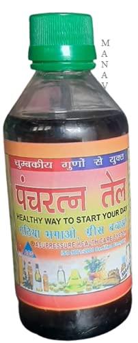 manav acupressure products ACUPRESSURE MEGNET PANCHRATAN OIL BACK MASSAGE & JOINT FOR PAIN RELIEF OIL( 100 & 200 mL) (PANCHRATAN OIL 200ML)