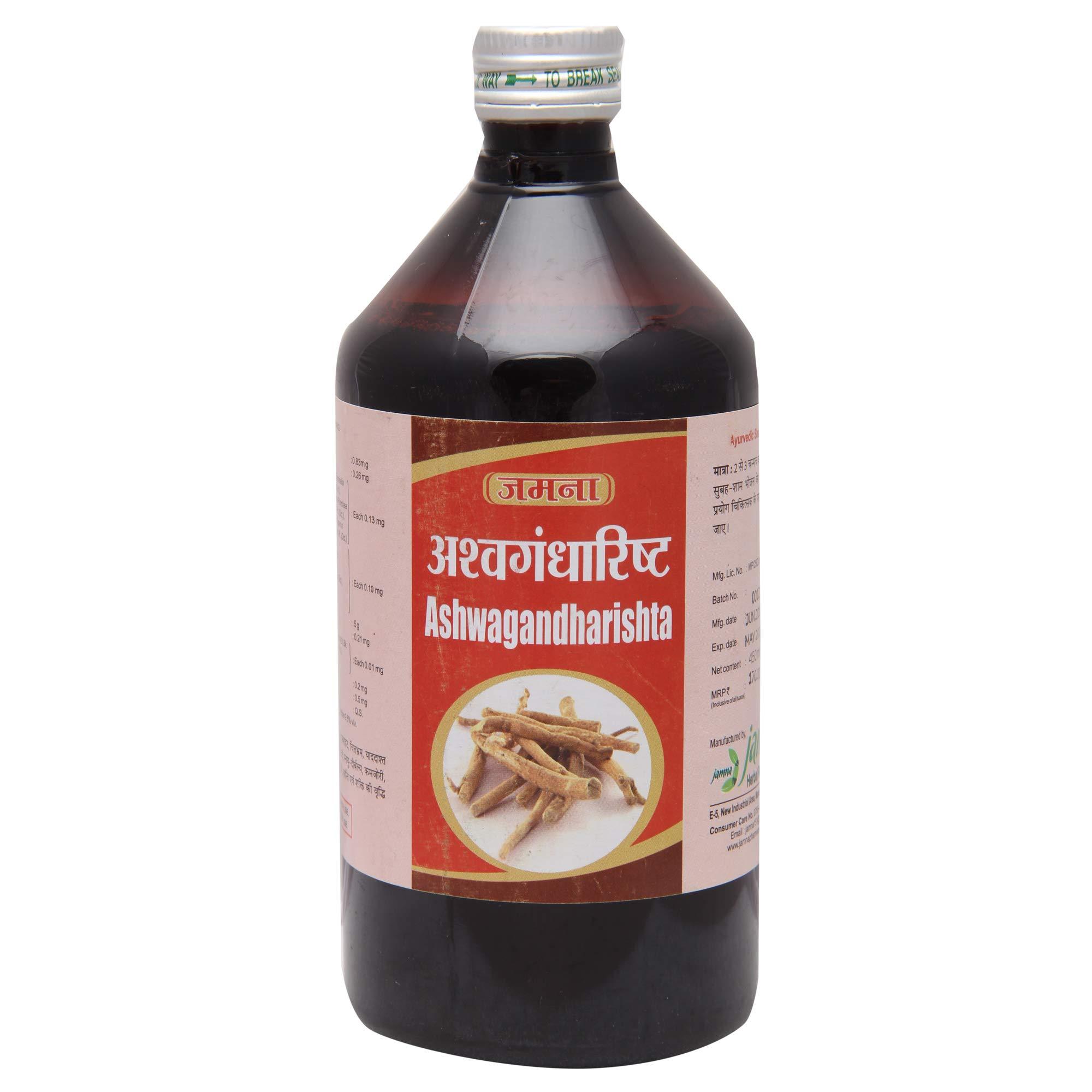 Jamna Ashwagandharishta - 450 Ml Jamna Ashwagandharishta - 450 Ml
