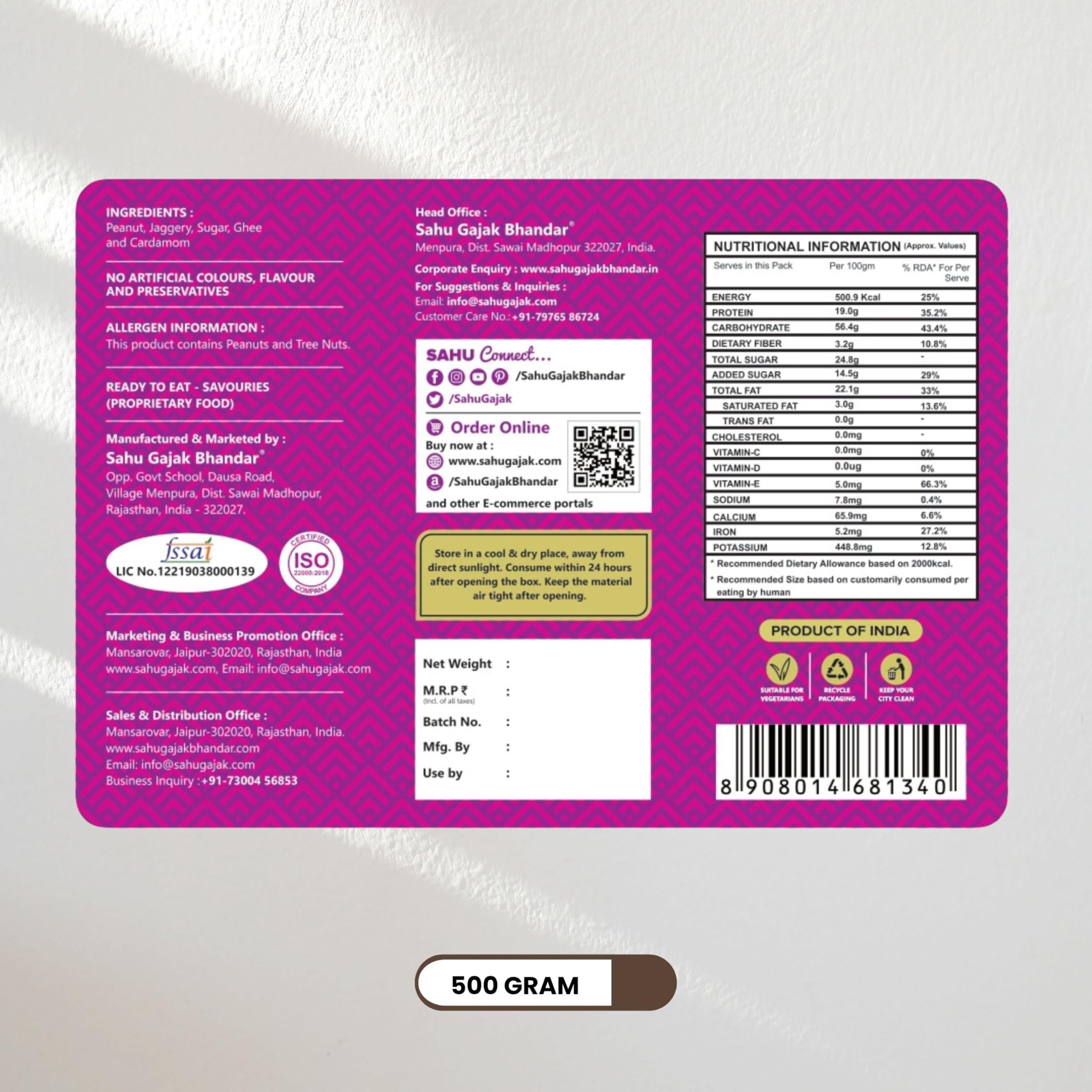 SAHU GAJAK BHANDAR SAHU GAJAK BHANDAR Gol Roasted Peanut Chikki Snacks 1500 gm (Pack of 3 Box Each 500g ) | Chiki | Chikibar | Chikki | Chikkies | Chikkie