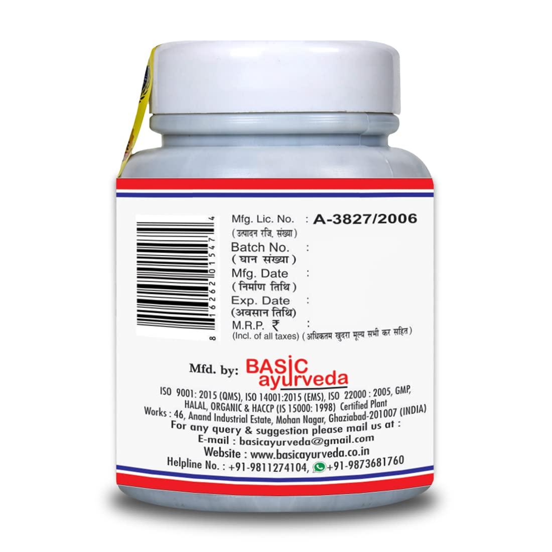 BASIC AYURVEDA BASIC AYURVEDA Brahma Rasayan 250 Gram |