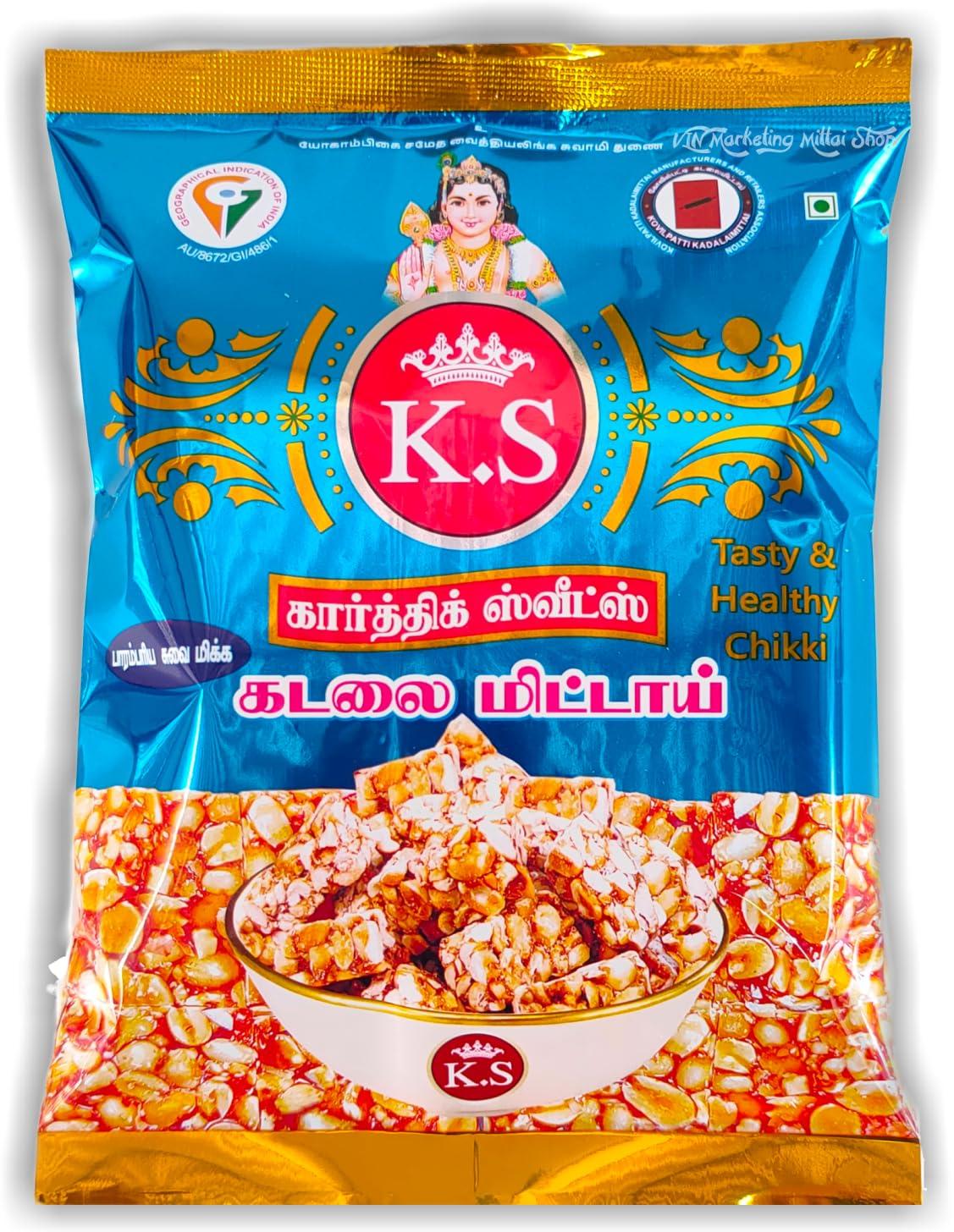 K.S K.S Kovilpatti Special Kadalai Mittai (Groundnut Chikki Candy) - Burfi - Pack of 3 x 250gm (750 GM)