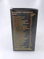 K-Veda K-Veda Kalaunji Prash Gold Shilajit yukt Pack Of 126 Gms | Best Energy Product | Narayani Pharmacy