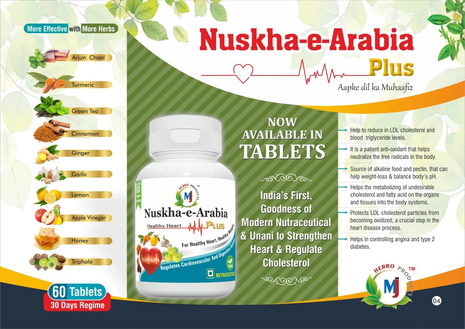 Mj Herbo Products Mj Herbo Products Nuskha-e-Arabia Tablets - Promotes Healthy Heart, Weight, Cardiovascular Health & Digestion - 60 Tablets