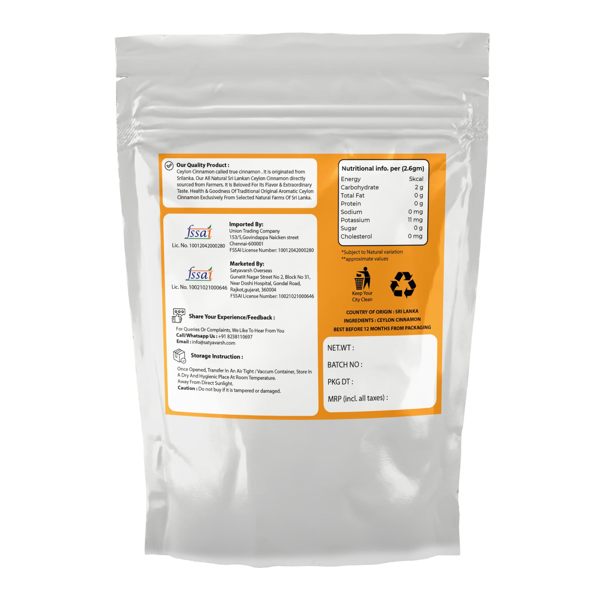 7 Sizzles 7 Sizzles SriLankan Ceylon Cinnamon Stick/Dalchini Sticks/Fresh True Cinnamon Quills (Cinnamomum verum) (2x250 Gm) (500 Gm)