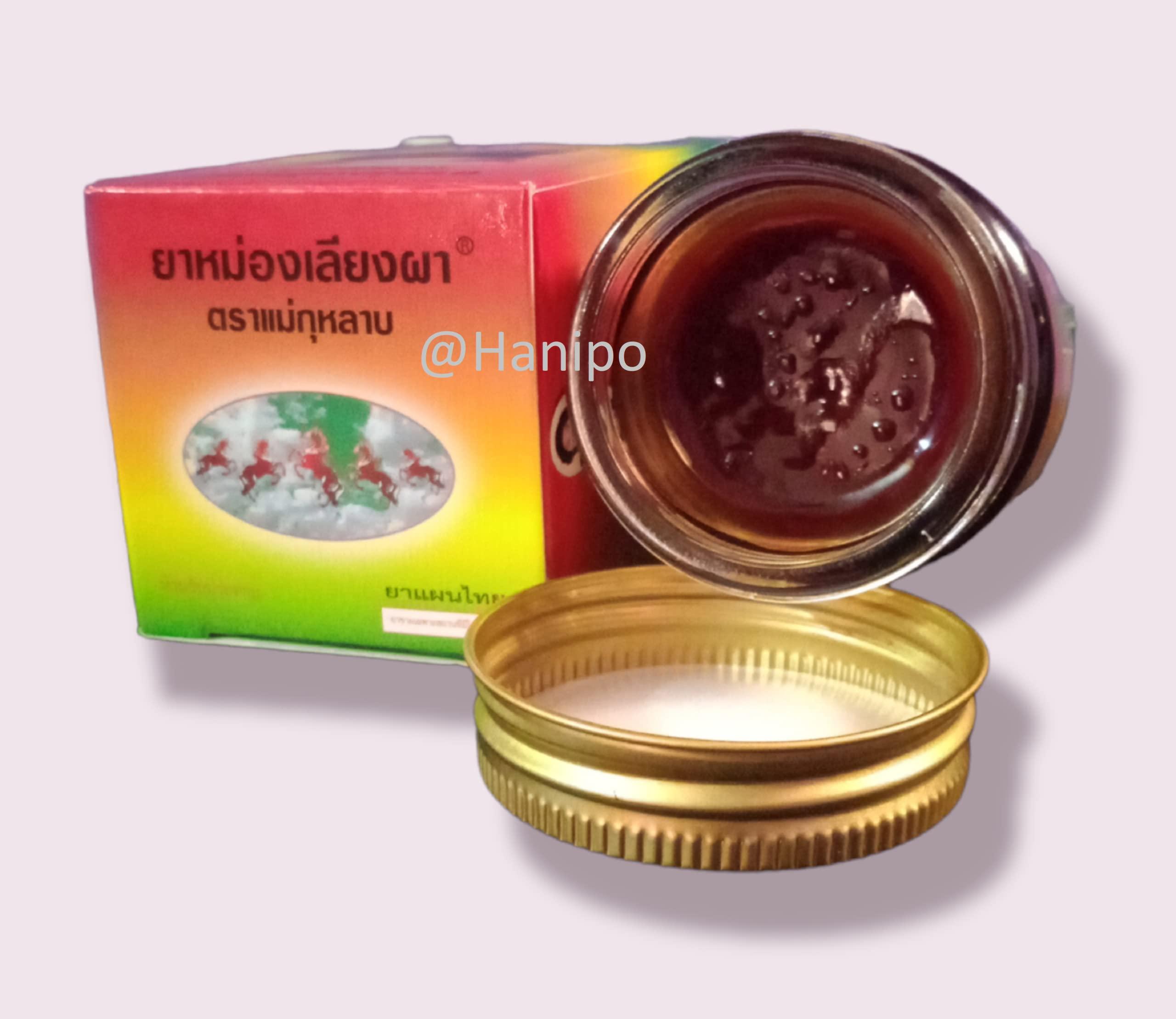 HANI PO HANI PO Mae Ku Lap Madam Hamar Brown (5 horses) brand balm 50g -thailand Product Pack of 1Beauty soap for women | girls, bathing soap for women | men, Soap for girls, soap for women, imported white soap, Natural made soap for gitrls | women