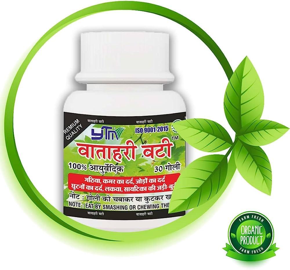 YTM YTM Vatahari Vati for all joint pain relief Pack of 5