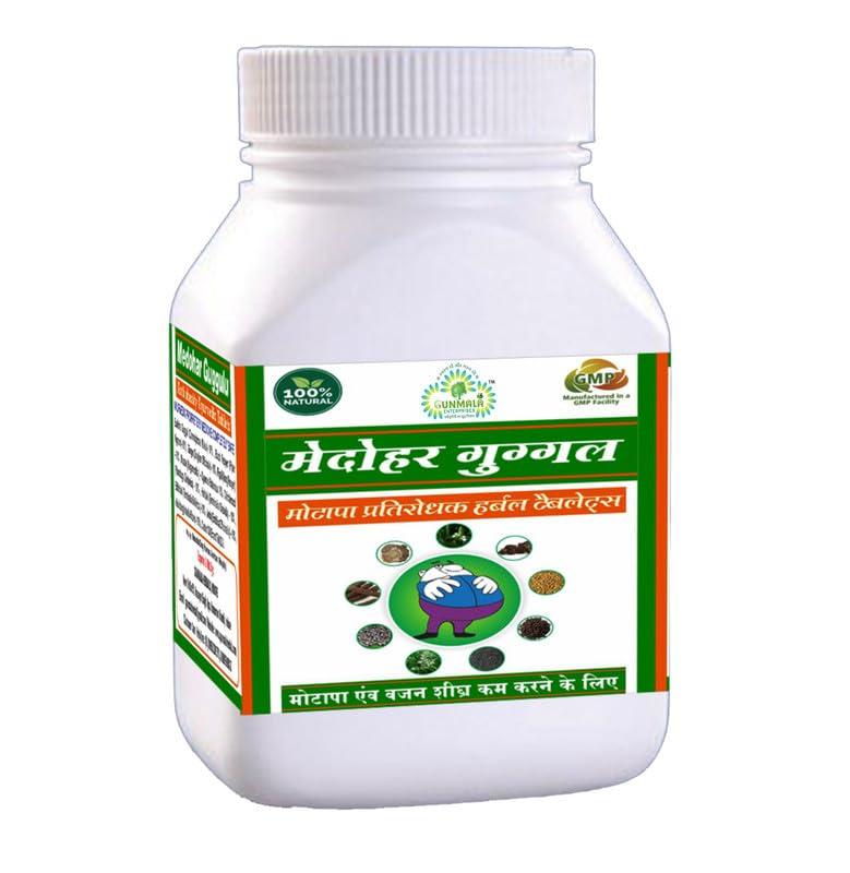 GUNMALA ENTERPRISES medohar vati tablet - 60 Tab.