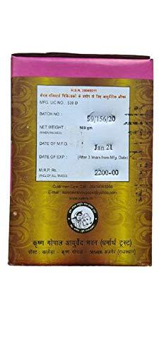 Kalera Kalera Krishna Gopal Kaleda Chavanprash Avaleha Swarana Bhasmadi Yukt 500 gm Immunity Booster