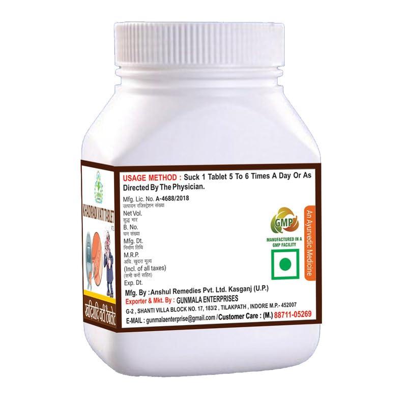GUNMALA ENTERPRISES Khadiradi Vati Tablet - 60 Tab. Pack Of 4