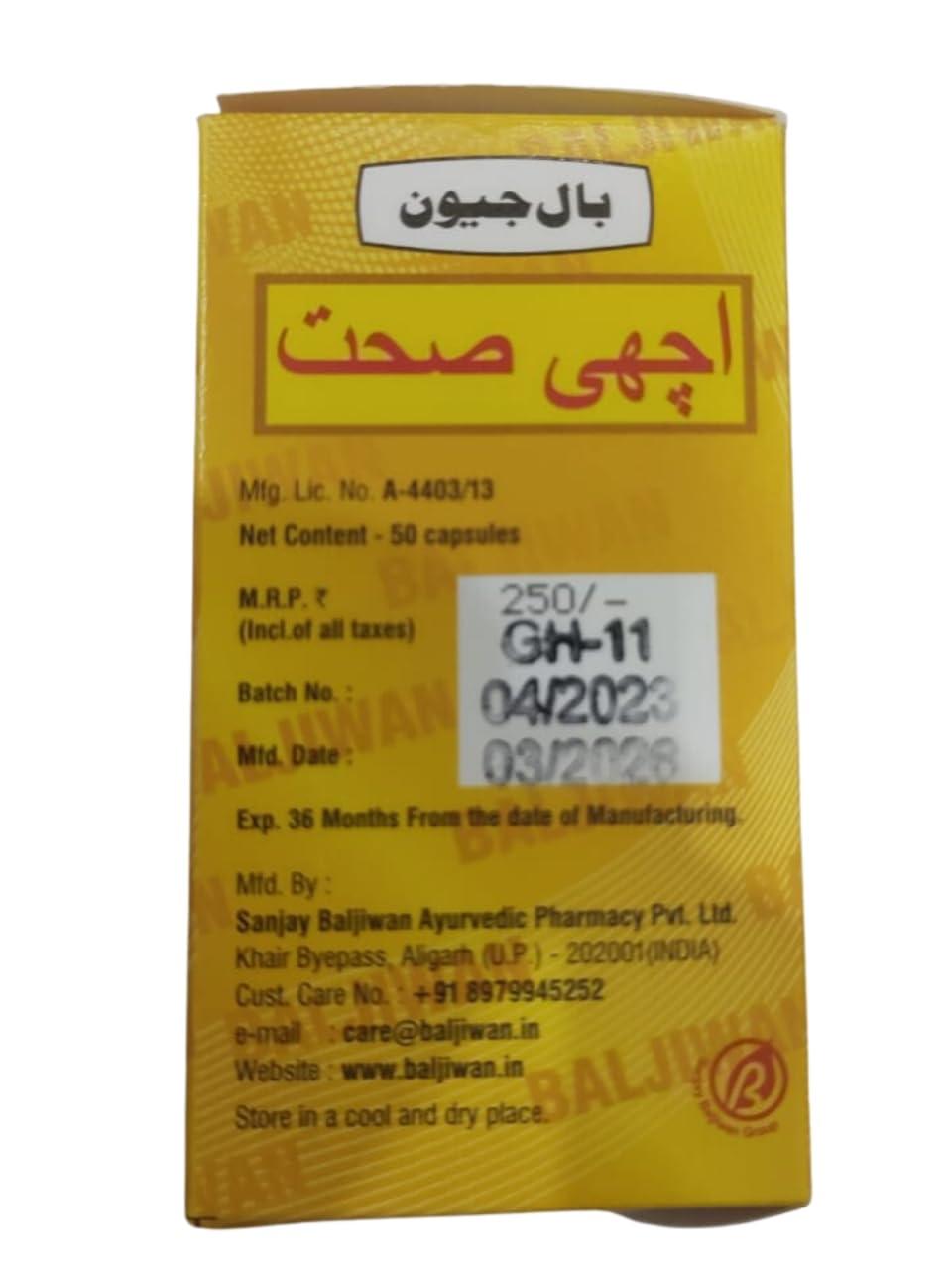 Wellzen Ayurvedic Good Health Capsule for Improve Digestion & Immune Booster Capsule -50 capsule