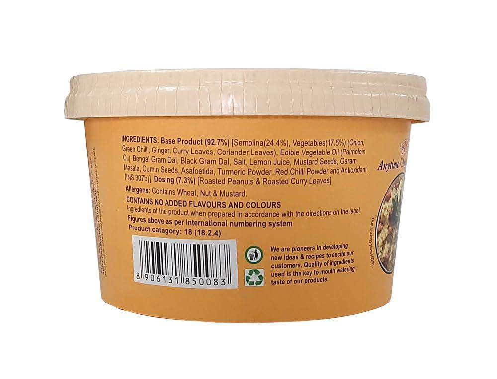 Triguni Eze Eats Triguni Eze Eats Masala Upma, 83 grams (pack of 2)