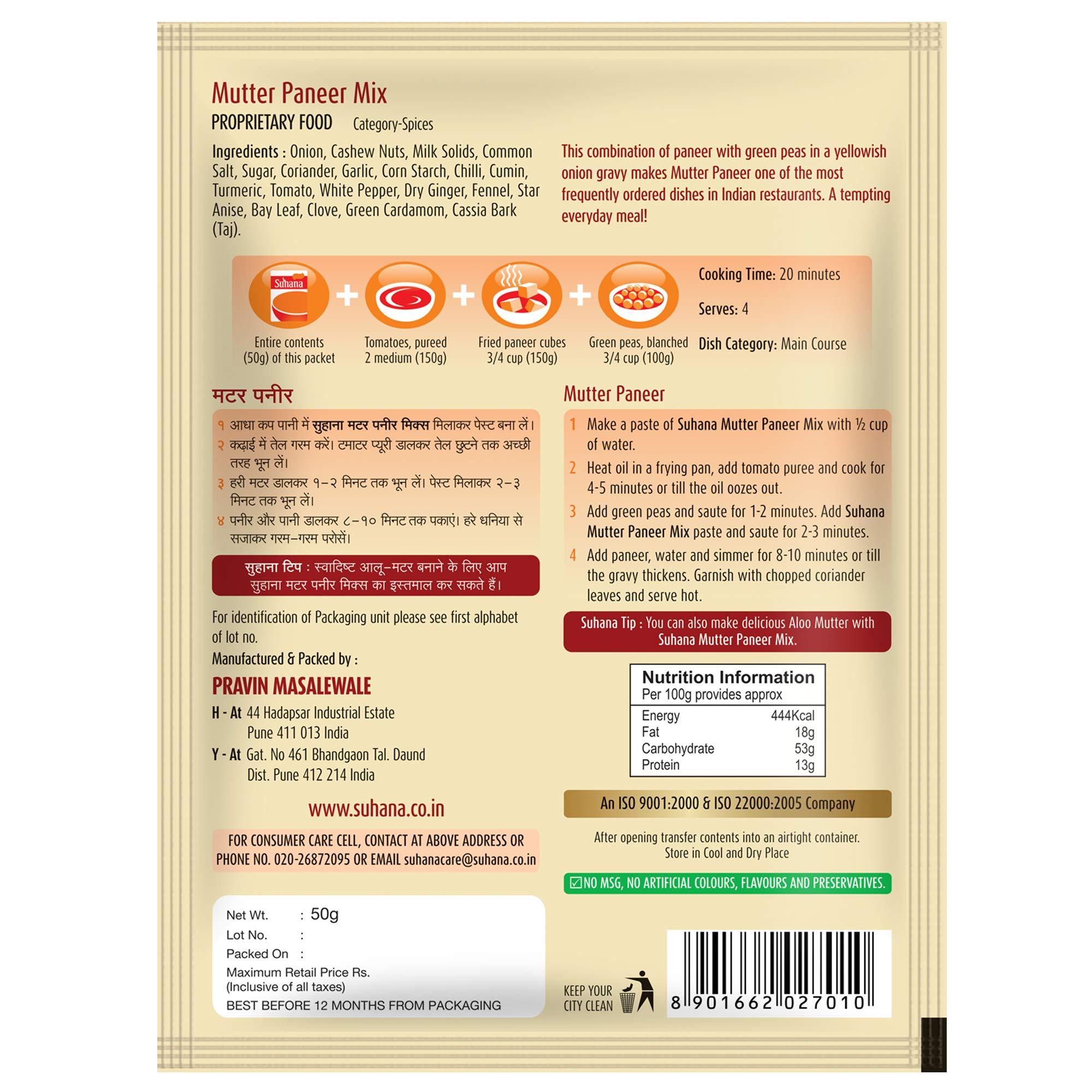 Suhana Suhana Masala Mutter Paneer 50g Pouch | Spice Mix | Easy to Cook | Pack of 3