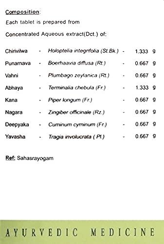 AVN AVN Chiru Vilwadi Kashayam Gulika (Tablets) - A Natural, Safe & Ayurvedic Product, Reduces Burning Sensation (Pack of 1) (100 Tablets)