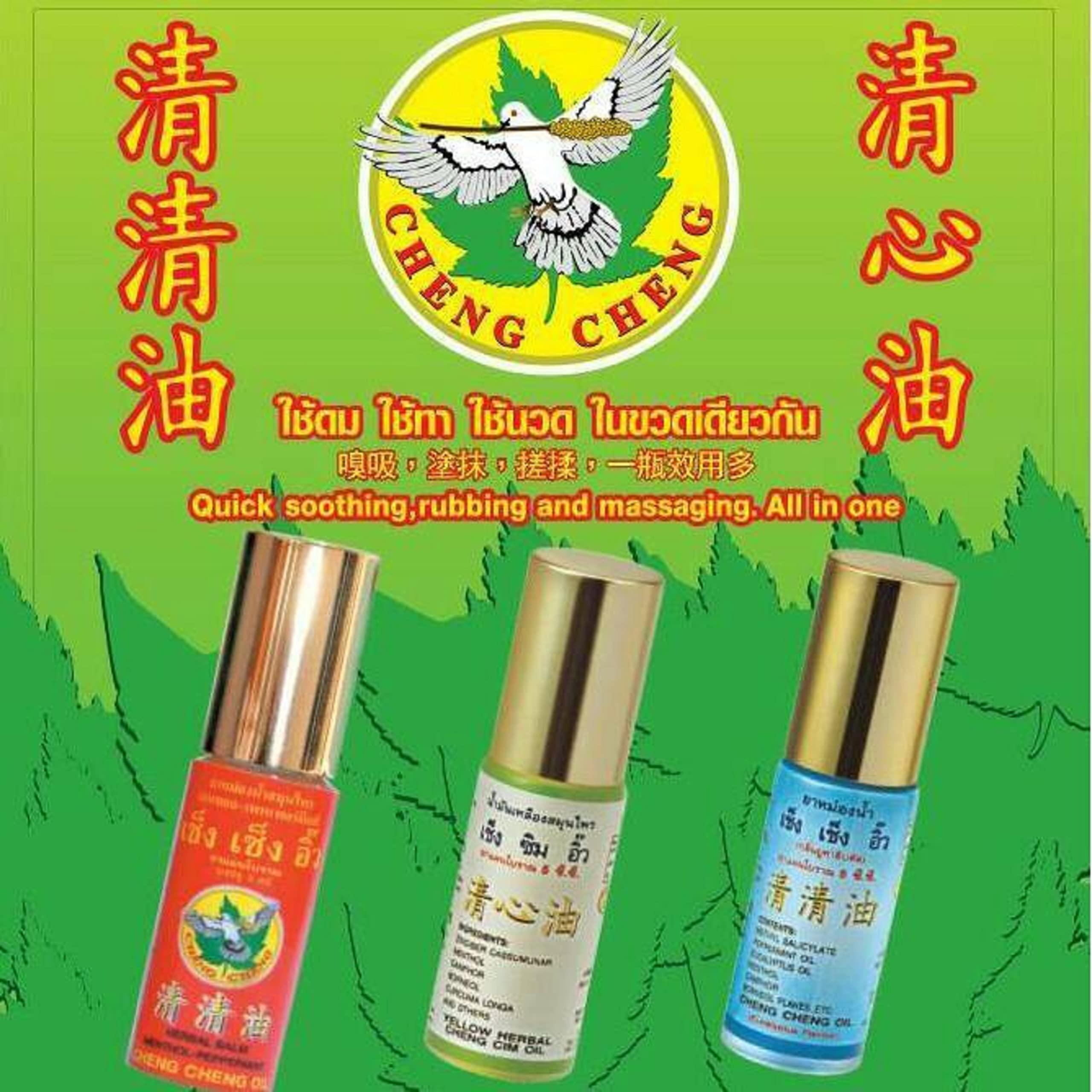 HANI PO HANI PO CHENG CHENG balm/oil-5ml - Roll on-Thailand Product-Pack of 1 (Eucalyptus (Blue color))Pain relief balm | Oil for elder women | Men Pain relief balm for adult | Pain relief oil for women | Mens | Pain relief balm for girls | boys - Imported P