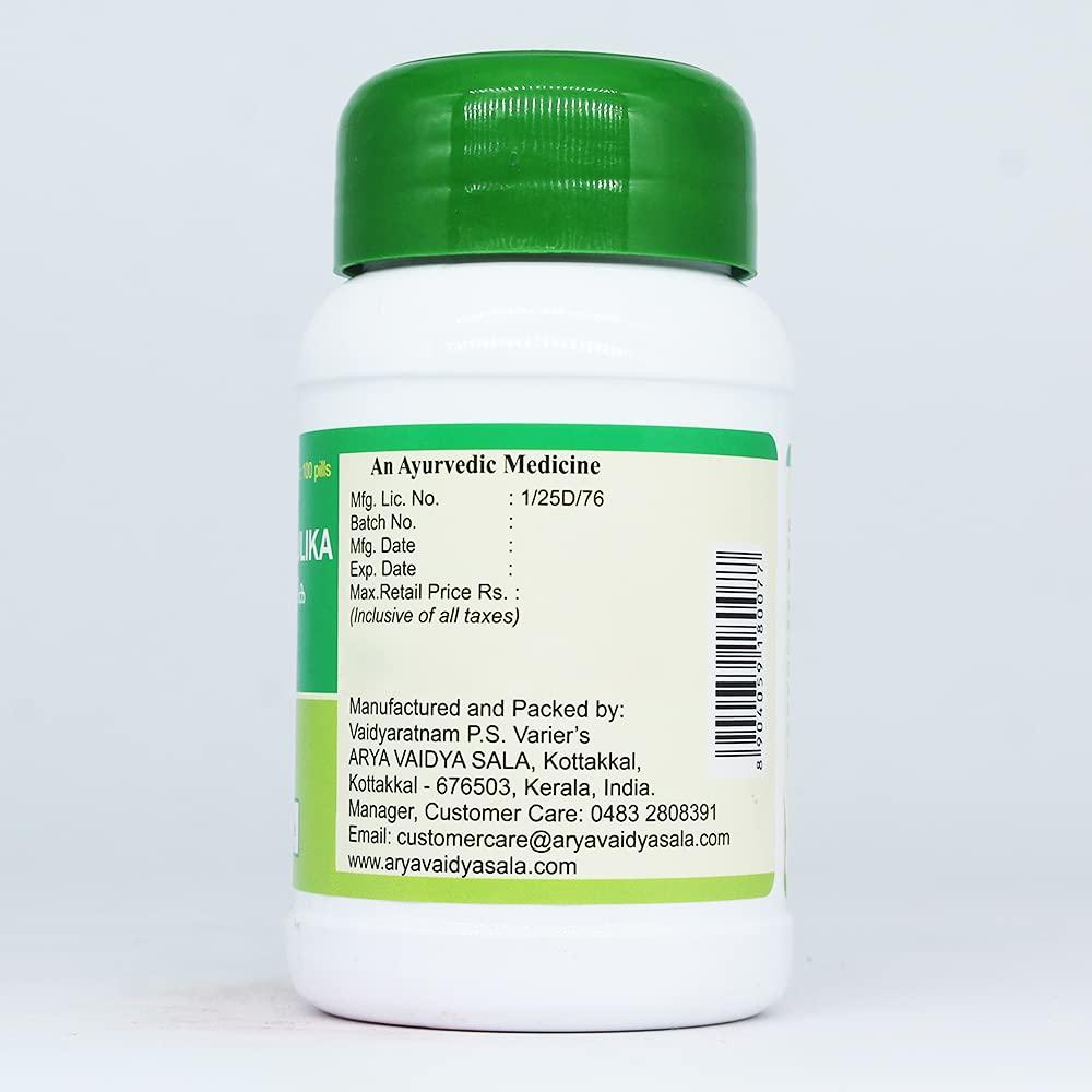 Bharat AyurBharat Bharat Herbal White Kidney Bean Extract Powder-100gm Pack. Pure Natural and Organic