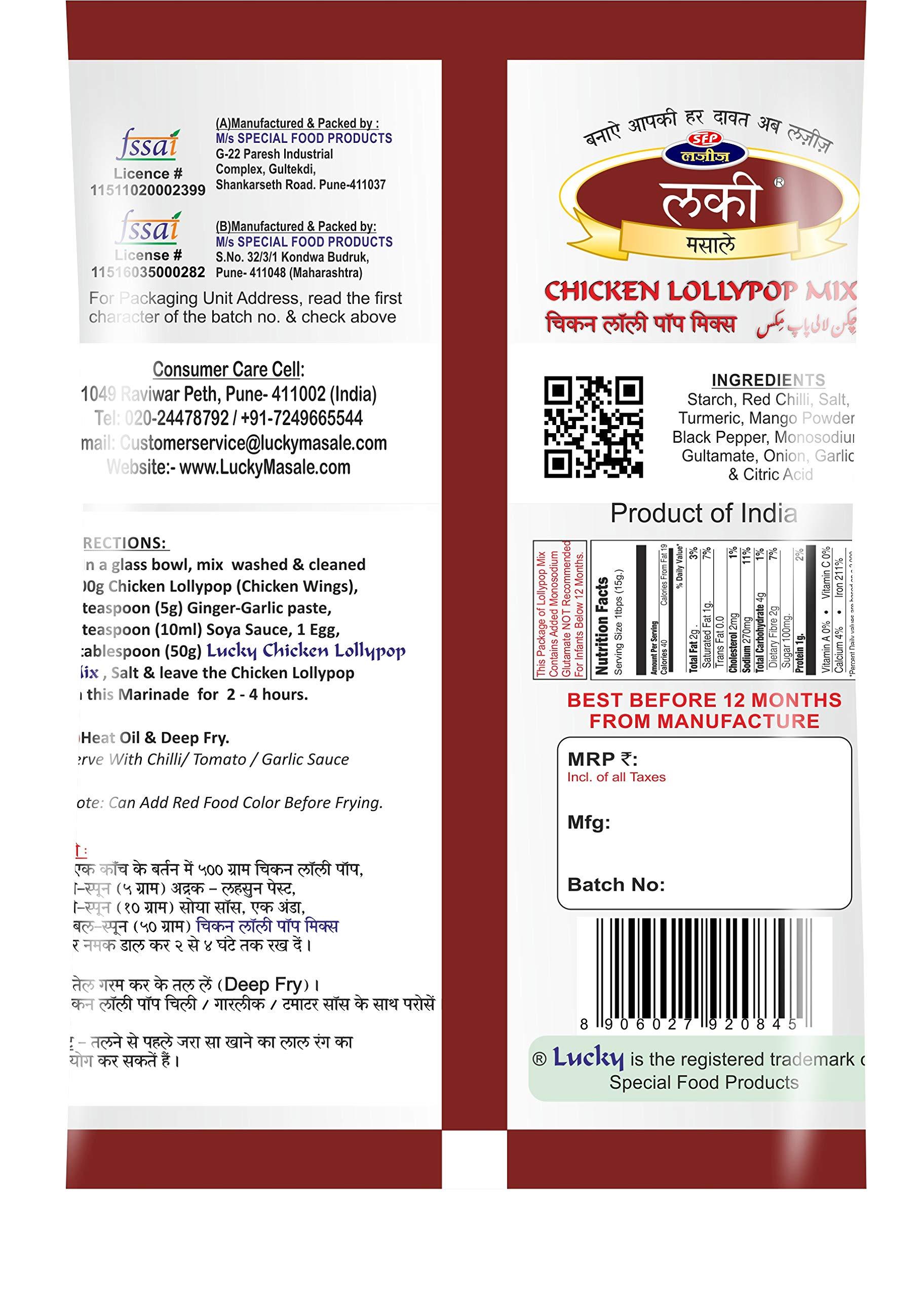 Lucky Lucky Chicken Lollypop Mix 200g. Pouch