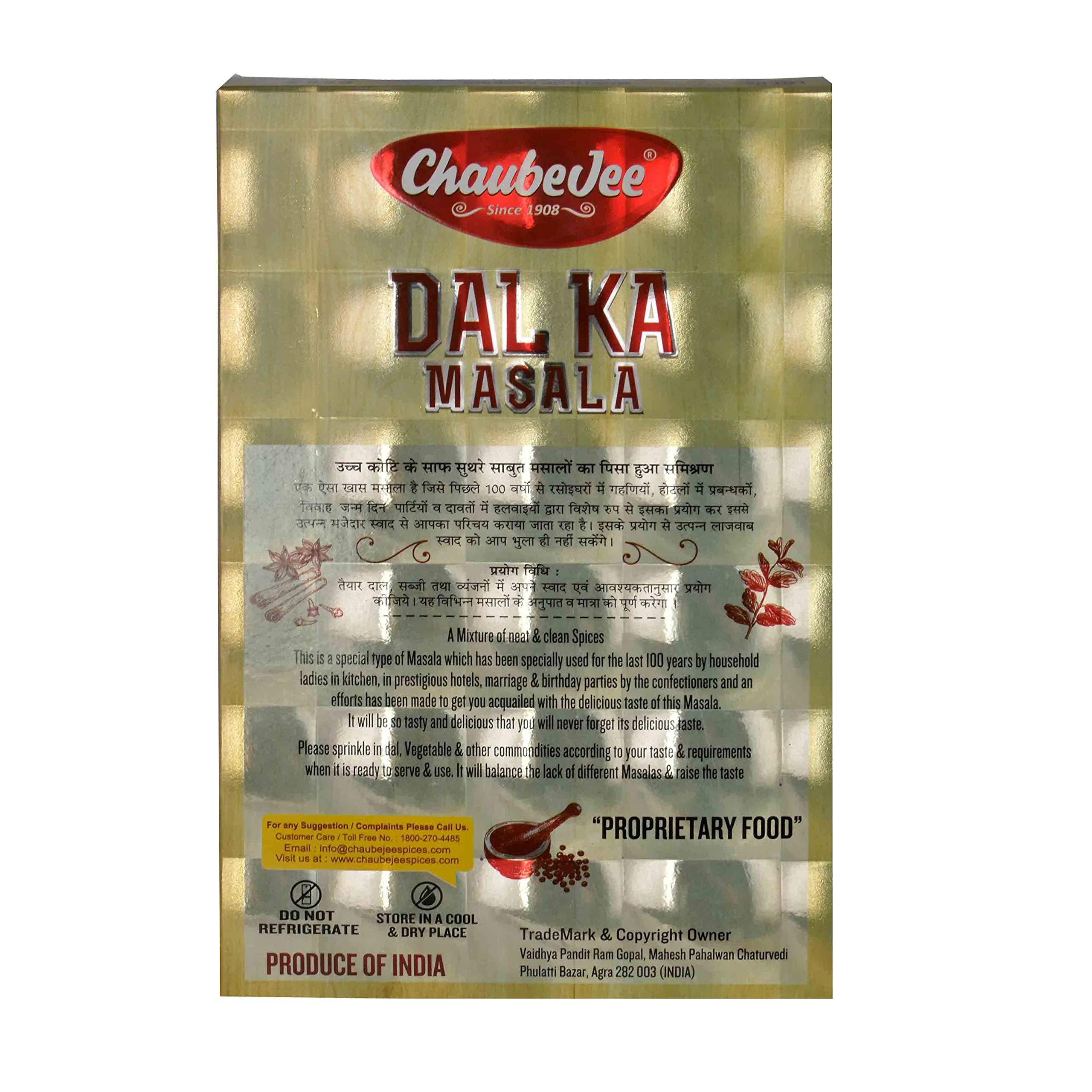 ChaubeJee ChaubeJee Ajowan Dal Masala Powder 500Gm, Pack Of 1