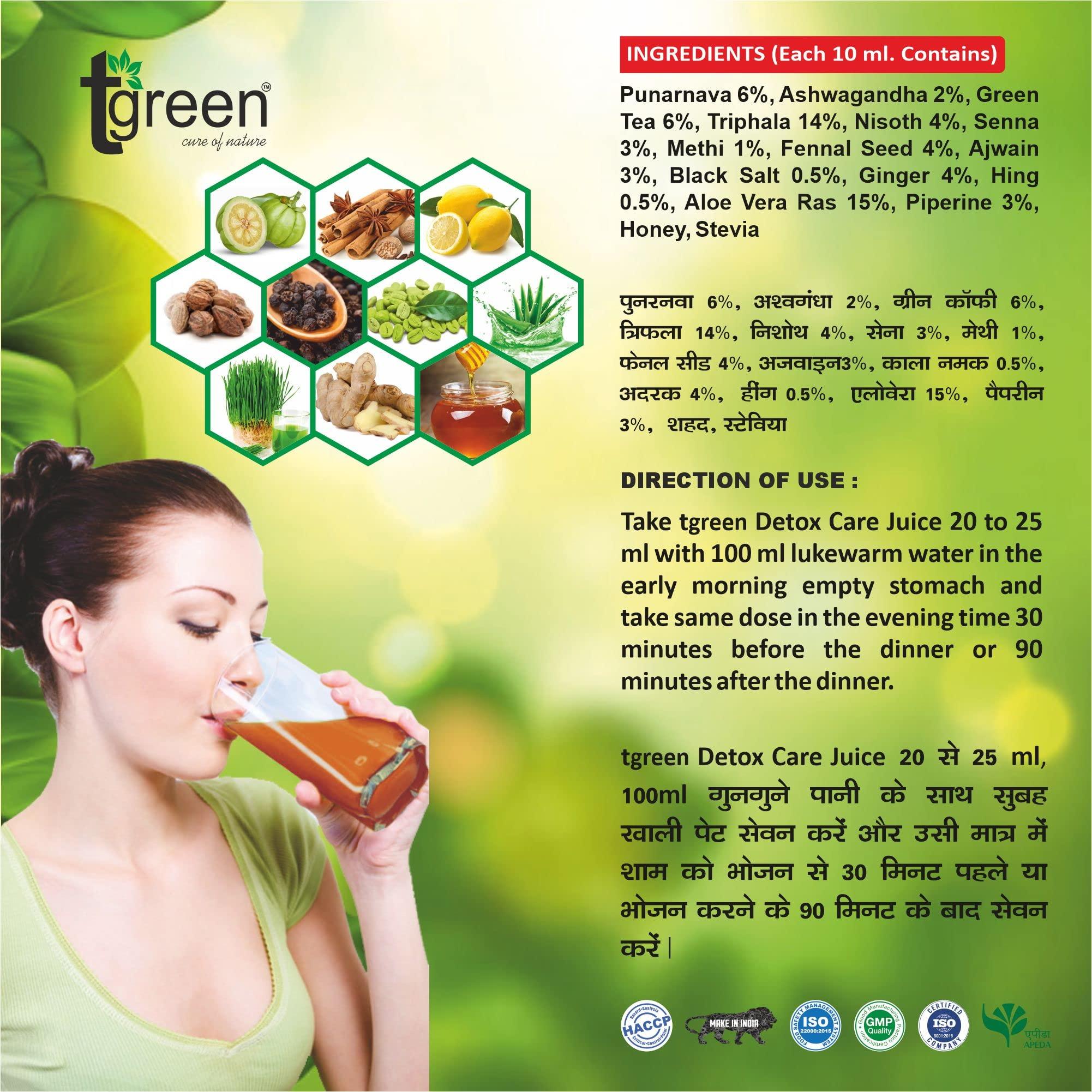 Tgreen TGREEN Liver Detox Care Ayurvedic Juice Helps in Digestion & Liver Protection | Ayurvedic Juice | 800 ML