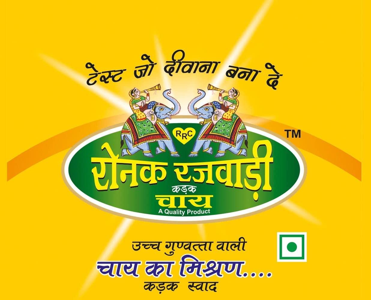 ???? ??????? Ronak Rajwadi Chai | Super Gold DUST Tea, 1 Kg - India's trusted Tea Brand (DUST TEA)