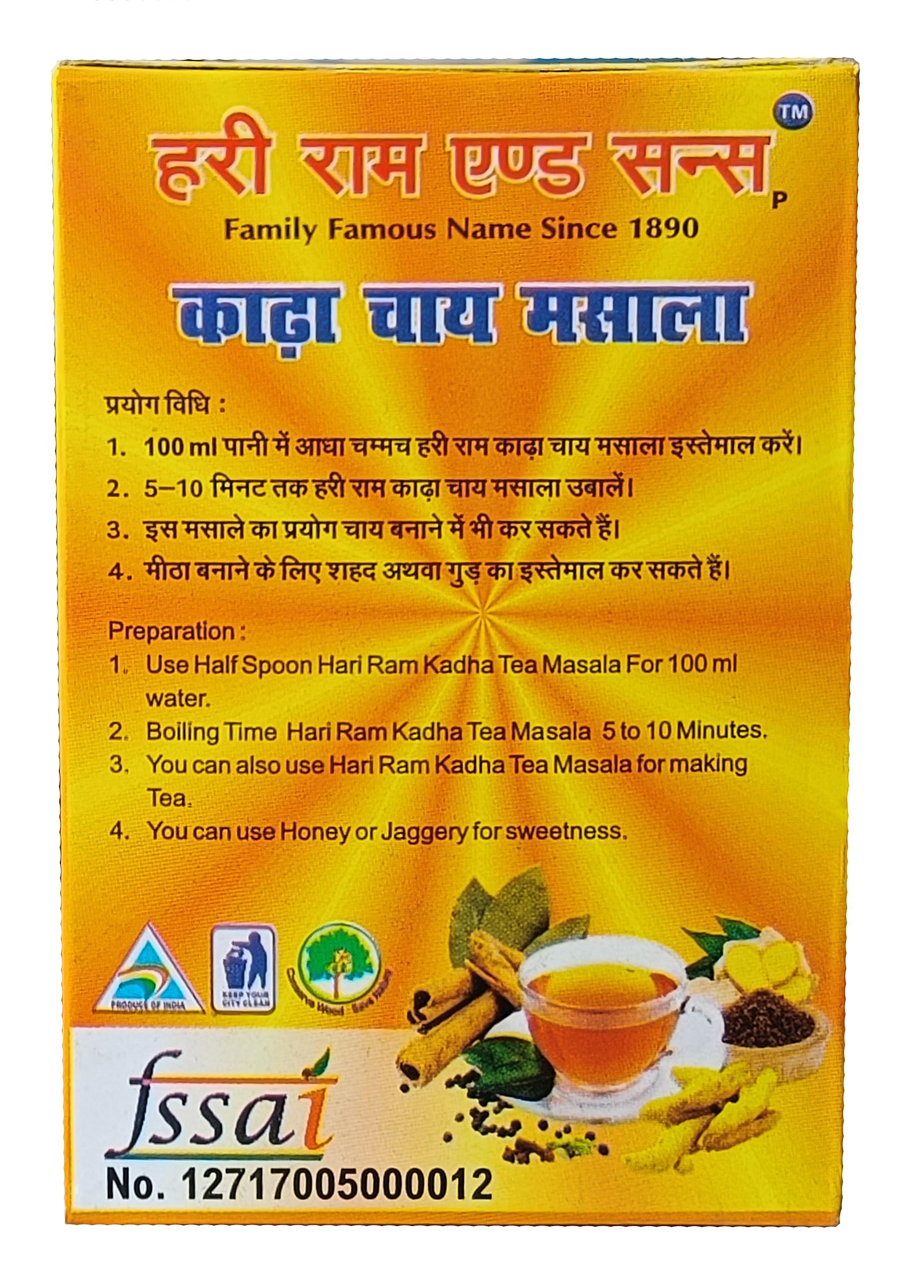 HARI RAM PREM NARAYAN AND SONS Hari Ram Kadha Tea Masala Powder | Kada Masala | Provides warmth | Ayurvedic Immunity Booster | helps in cough, sore throat | Also can be used to add strong flavours to regular tea | 50 Gms pack