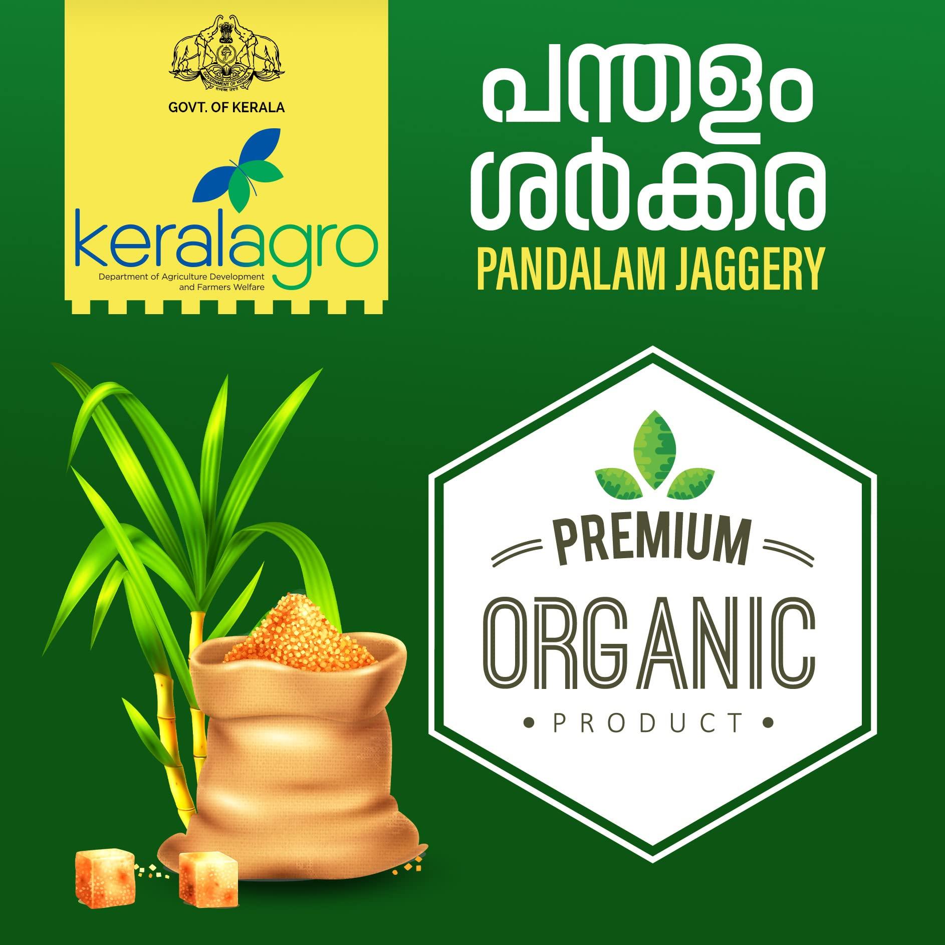 keralagro keralagro Jaggery, pathiyan sarkkara (1kg)