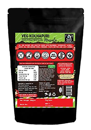 365 STORE TO DOOR 365 STORE TO DOOR Indian Spice – Jain Veg. Kolhapuri Masala, 250 gm. | Homemade Powdered | for Healthy Cooking | Ready to use | All Seasonings Spices | Pure & Hygiene | Spice Mix – Pack of 1