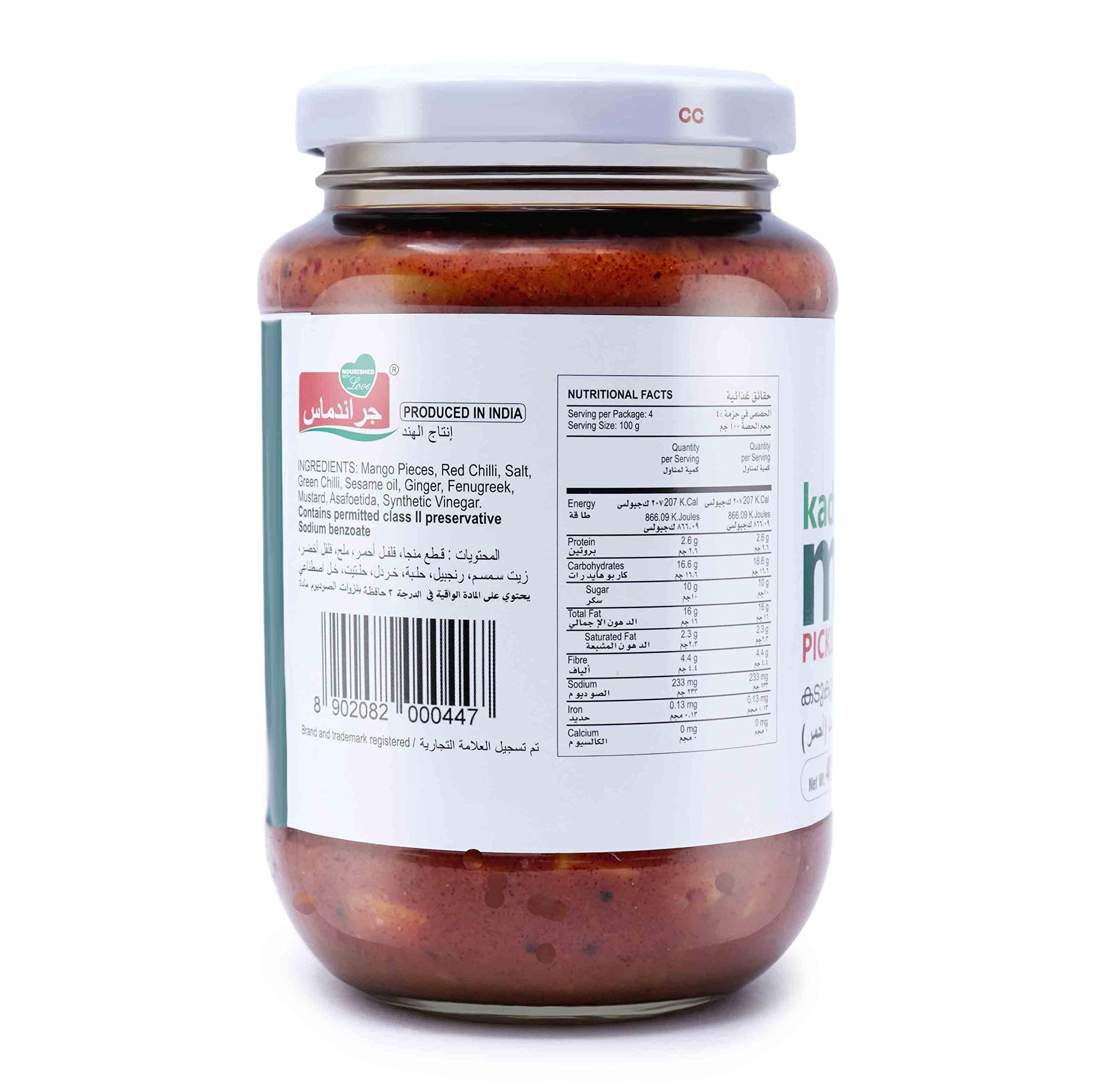Grandmas Grandmas Authentic Kerala Style Kaduku Mango Pickle | Kaduku Manga Achar | 400g Bottle| Hot and Spicy South Indian Pickle (Pack of 1)