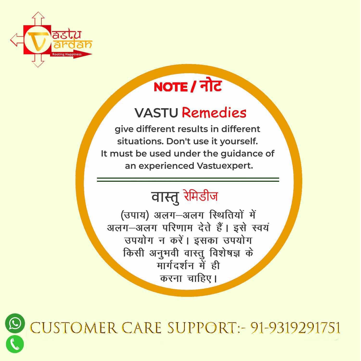 Vastu Vardan Vastu Vardan Iron Strip for Vastu Remedy | 0.5 Inch | Pack of 1 | Iron Vastu Strip Remedy |Width-12MM, Thikness-0.3mm, Length-8 feet Approx. | Vastu Remedy for Toilet and Entrance Correction |