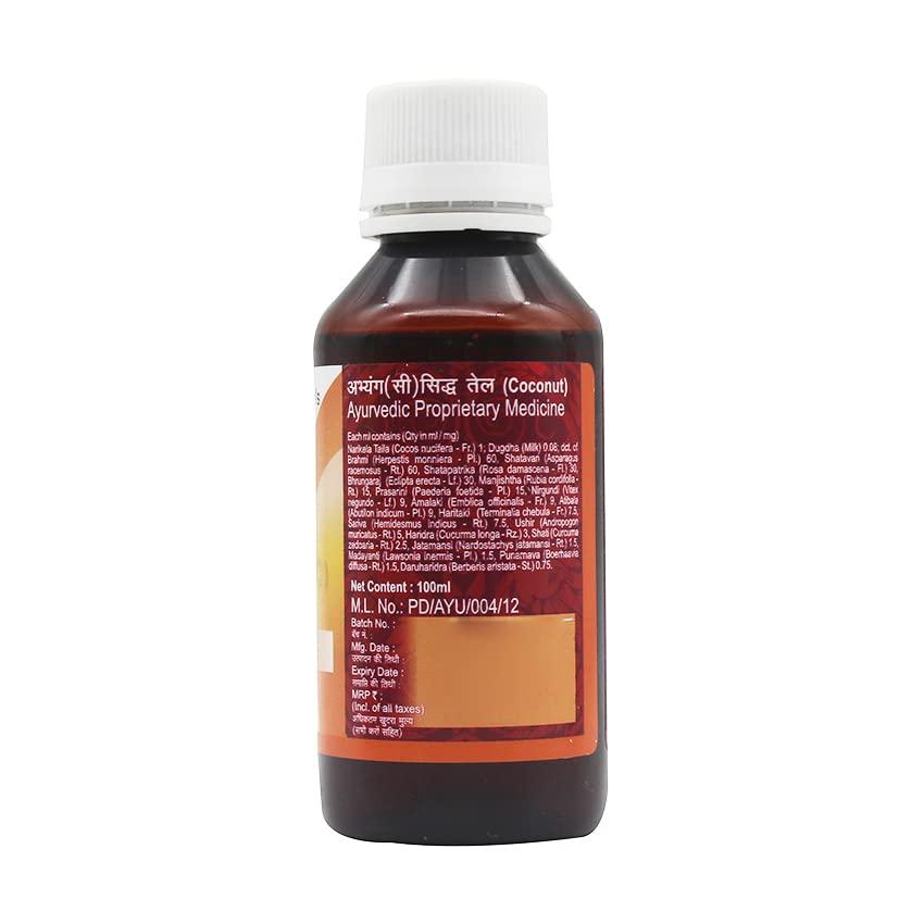 Entirety I Salic 6 GEL (20GM) (PACK OF 2)