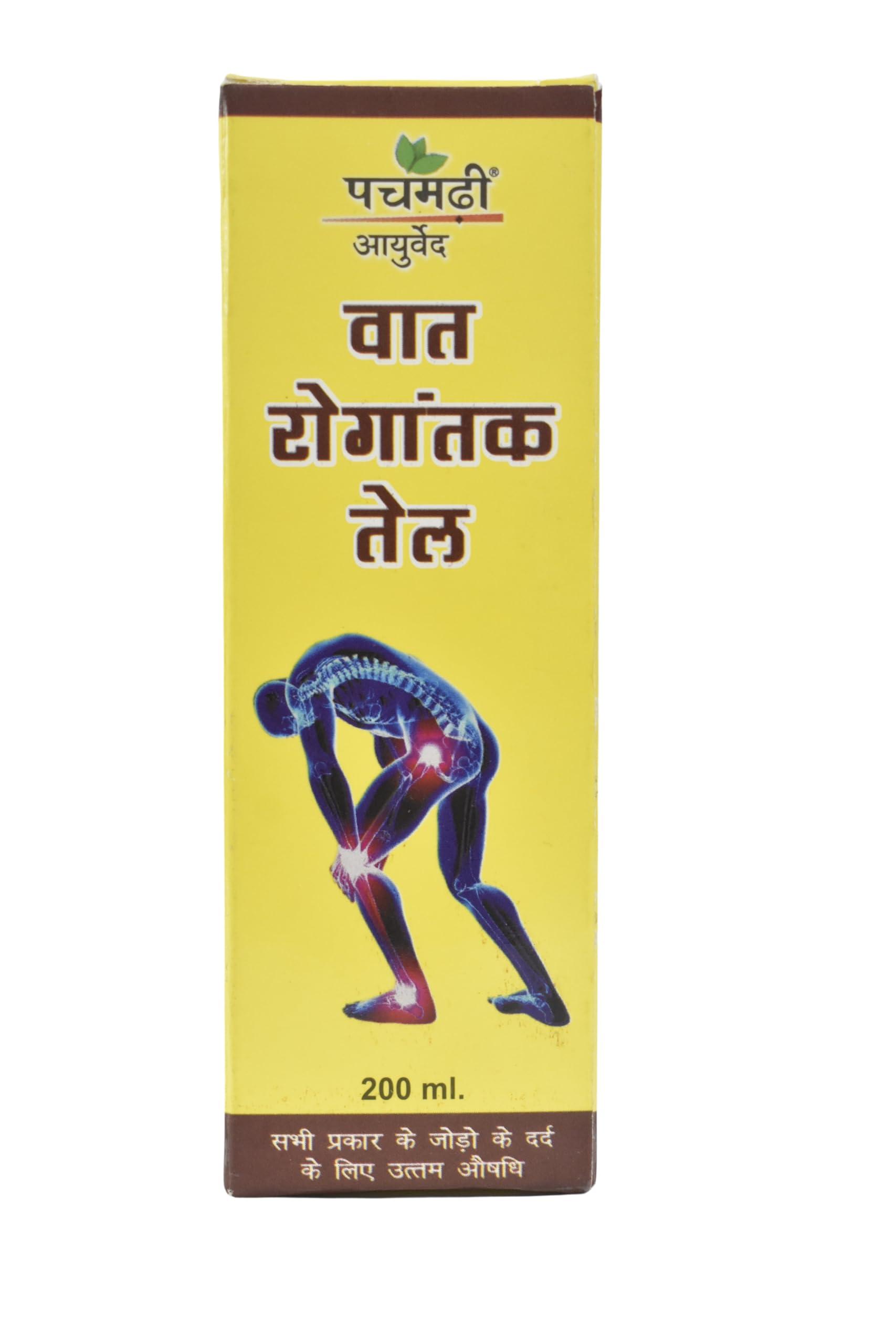 Pachmarhi Pachmarhi Ayurveda Instant Pain Relief Oil - 200ml (pack of 2)