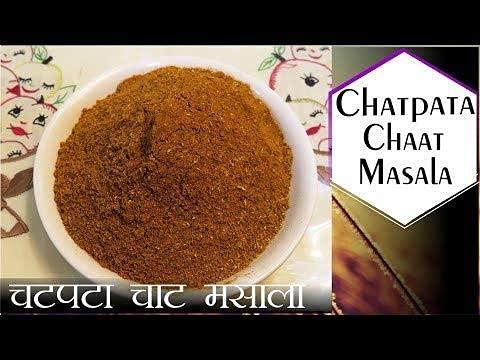 HUNGRY HARVEST Hungry Harvest Chaat Masala Chat pata Chat Masala 50 Gram