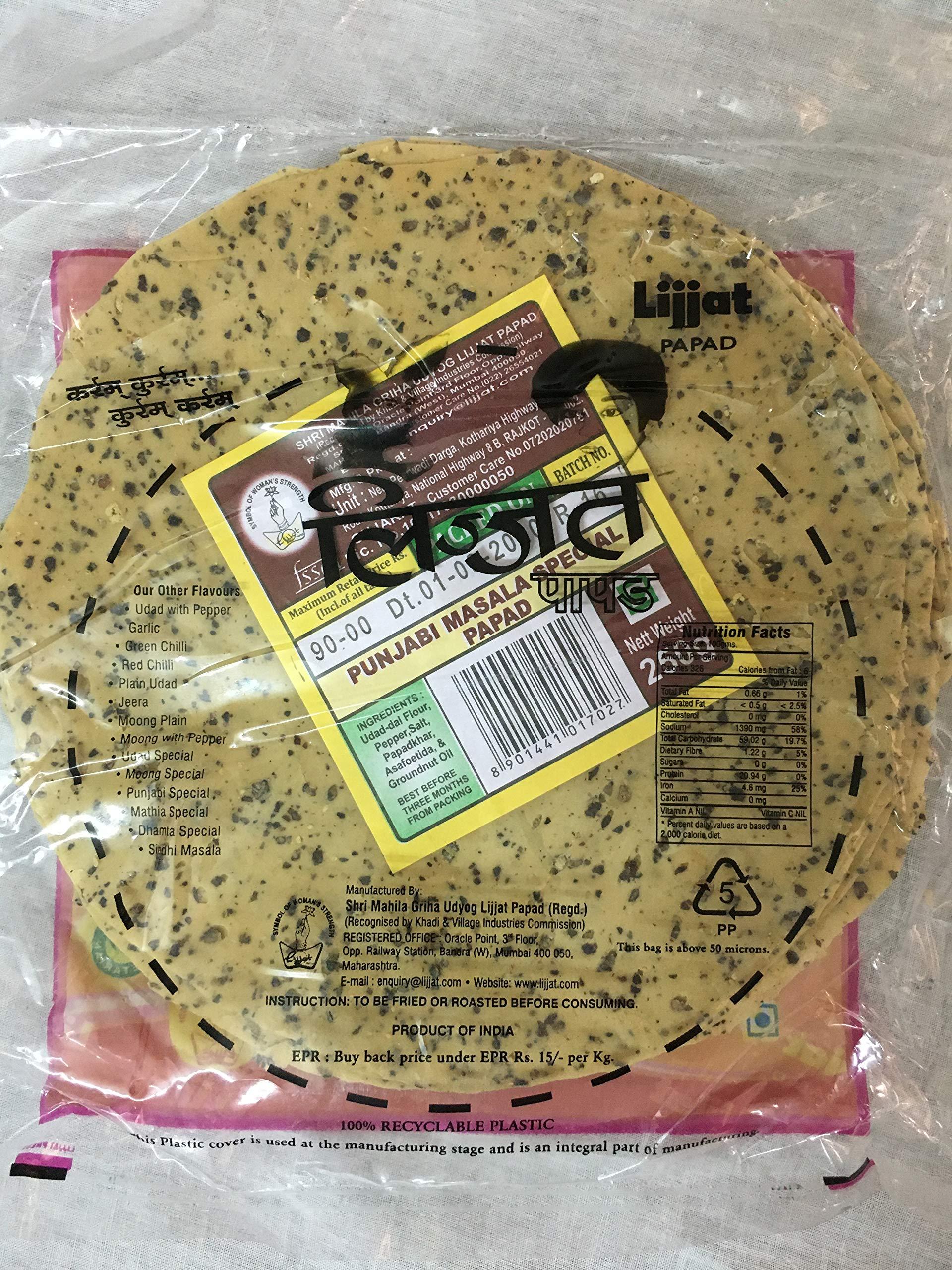 Lijjat Lijjat Punjabi Masala Papad (Pack of 2) 200g*2=400g