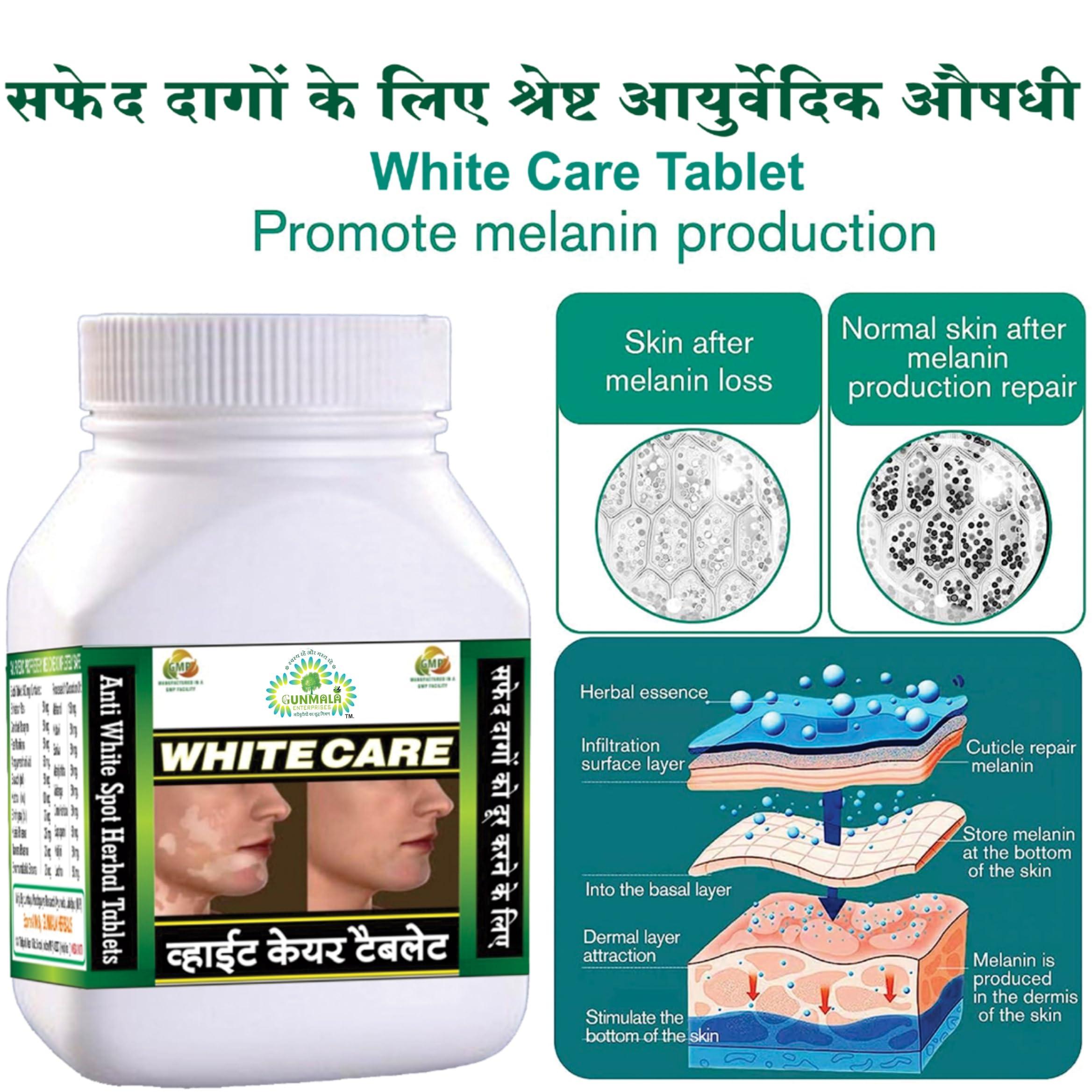 GUNMALA ENTERPRISES White Care Tablet - 50 TAB. Pack Of 1