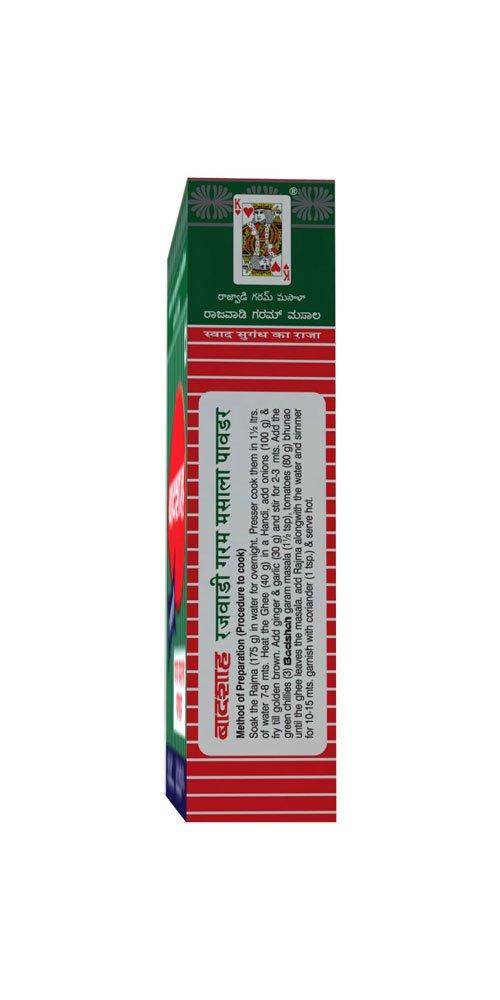 Badshah Masala Badshah Masala Rajwadi Garam Masala (100g)