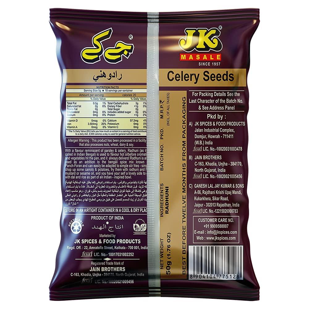 JK JK Radhuni (Wild Celery) (Pack Of 6) - Seeds, 50 Gm
