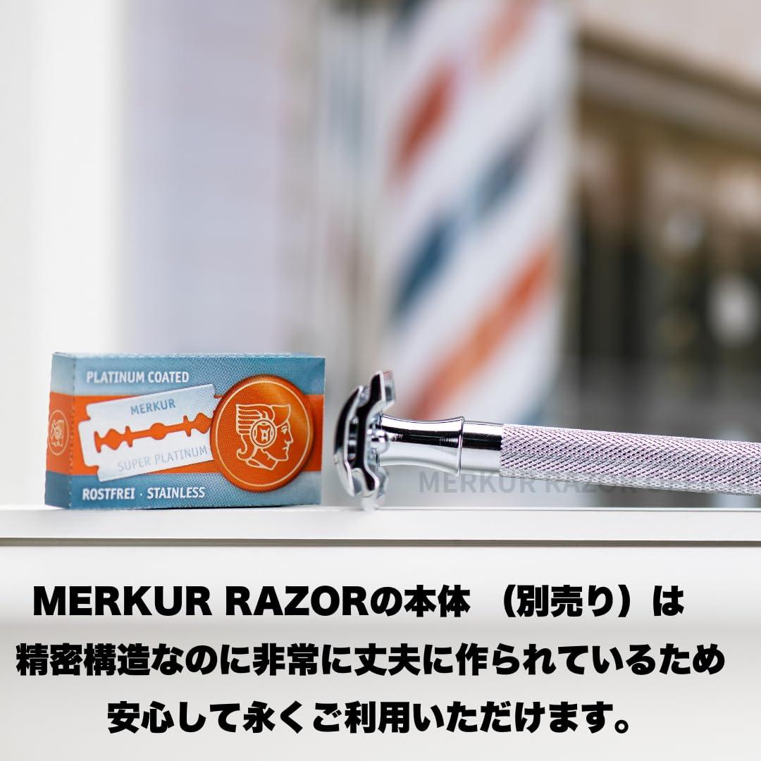 MERKUR MERKUR MK-911, Double Edge Razor Blades