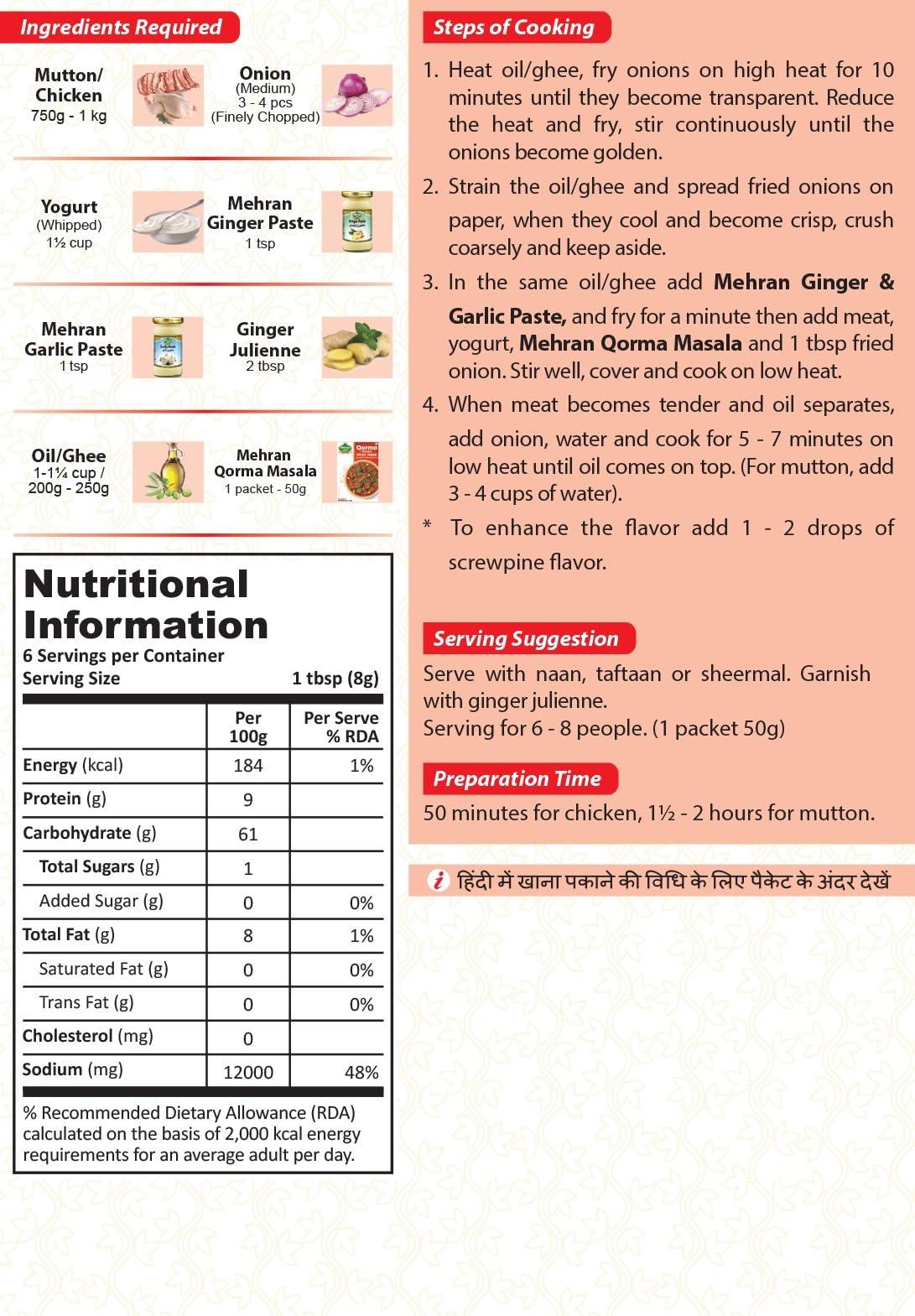 Mehran Mehran Qorma Masala , 50 GMS (Pack of 4 )