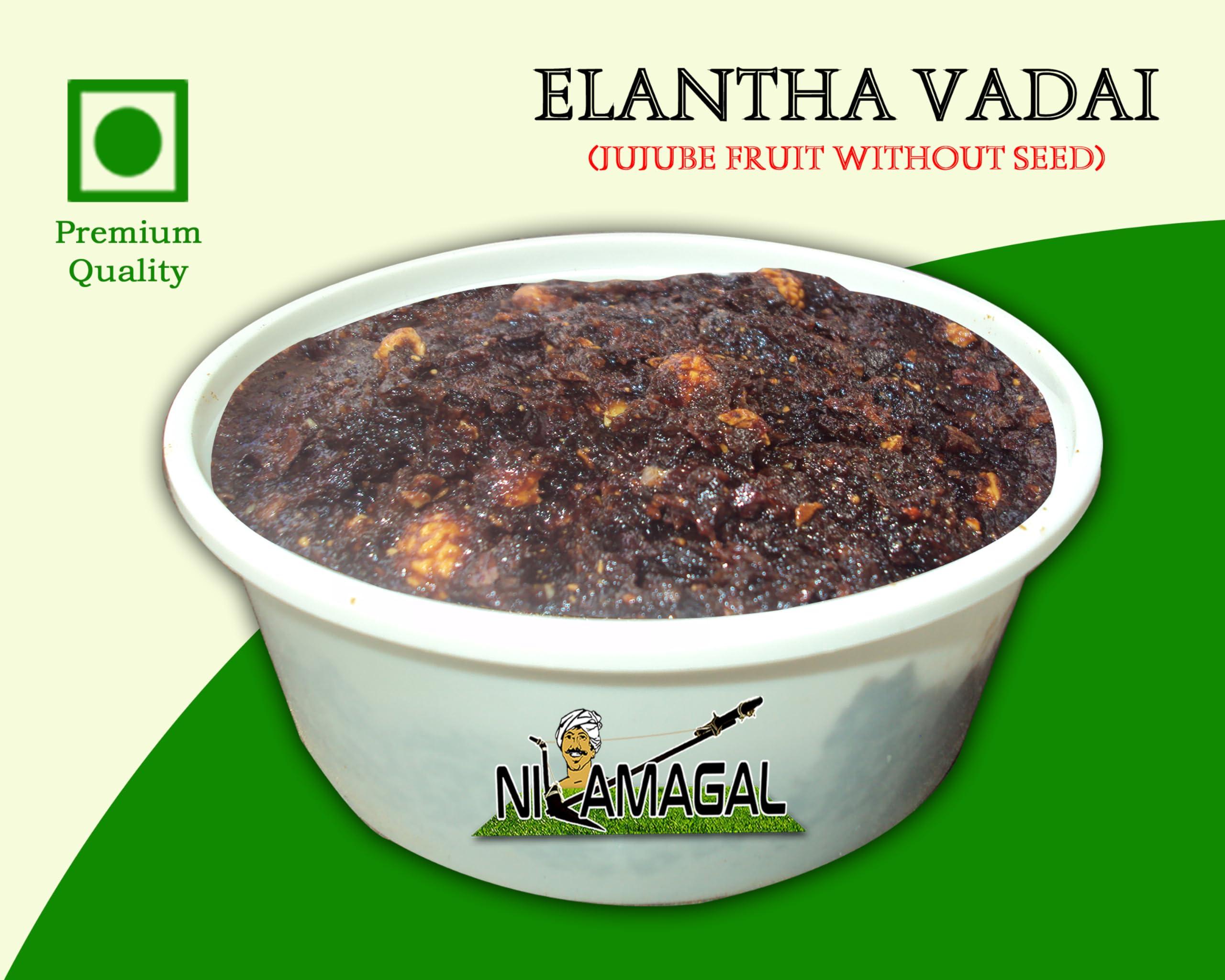 Generic Nilamagal - Elantha Vadai With Seed | Jujube | Regi Vadiyalu | | Traditionally Made | 100% Natural | 300 Grams