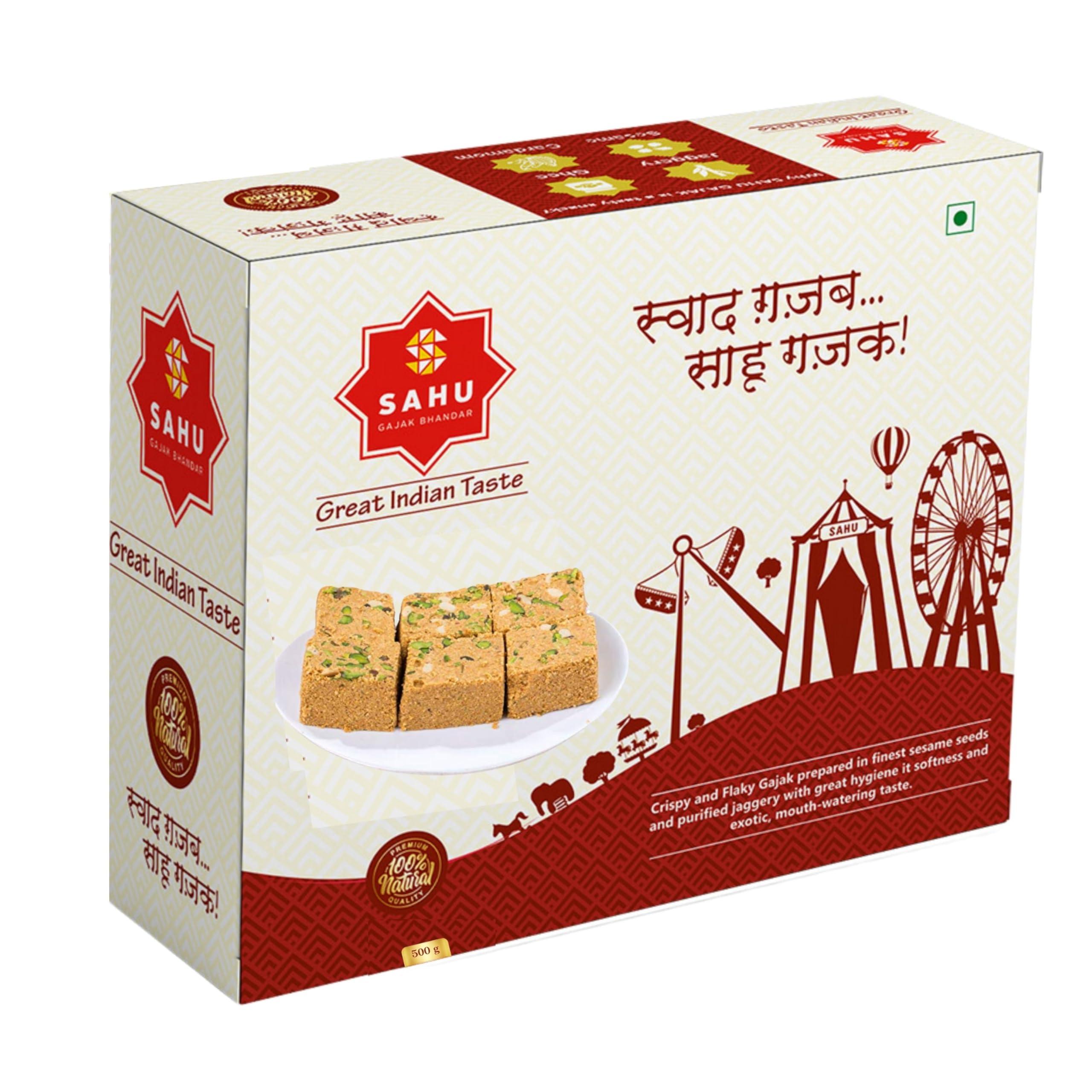 SAHU GAJAK BHANDAR SAHU GAJAK BHANDAR Til Barfi 500 Gram Sesame Indian Sweets | Tilli Ki Burfi