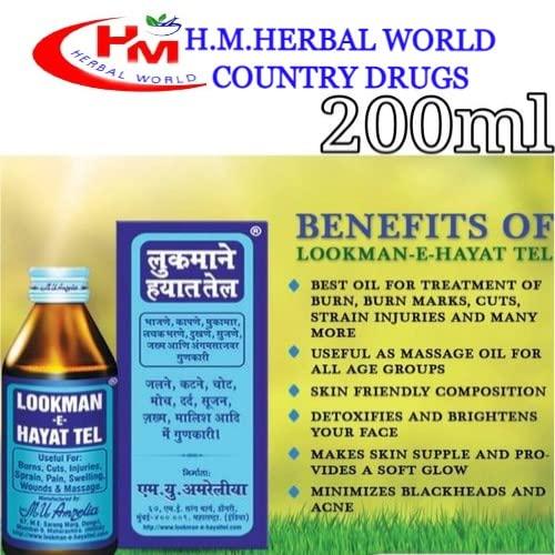Generic Lookman E Hayat Oil 200ml X Pack of 2