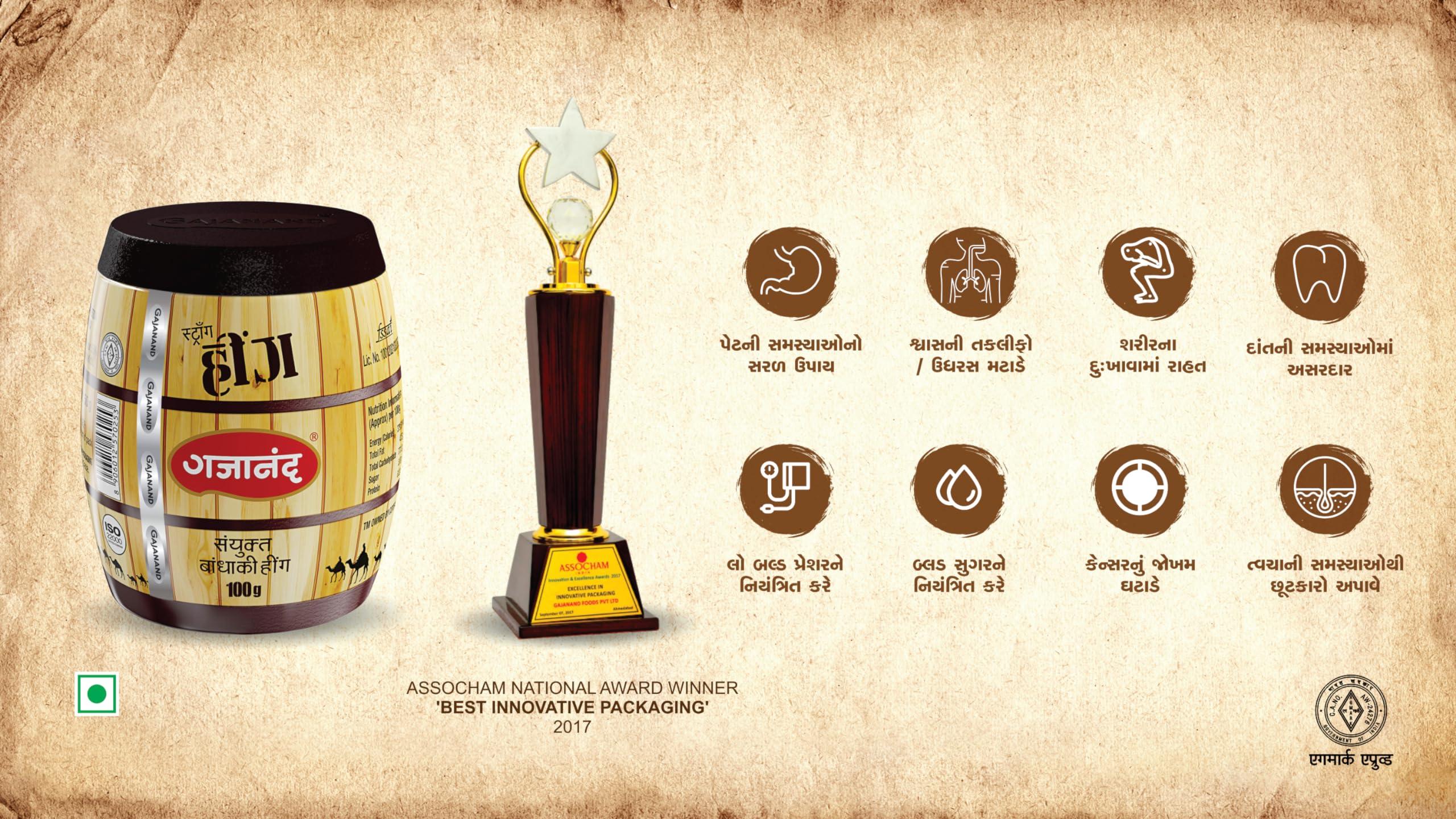 GAJANAND GAJANAND Strong Hing 100GM / Compounded Asafoetida Powder for Healthy and Flavorful Cooking/Strong Tadka Hing/No Added Colours, Fillers, Additives & Preservatives