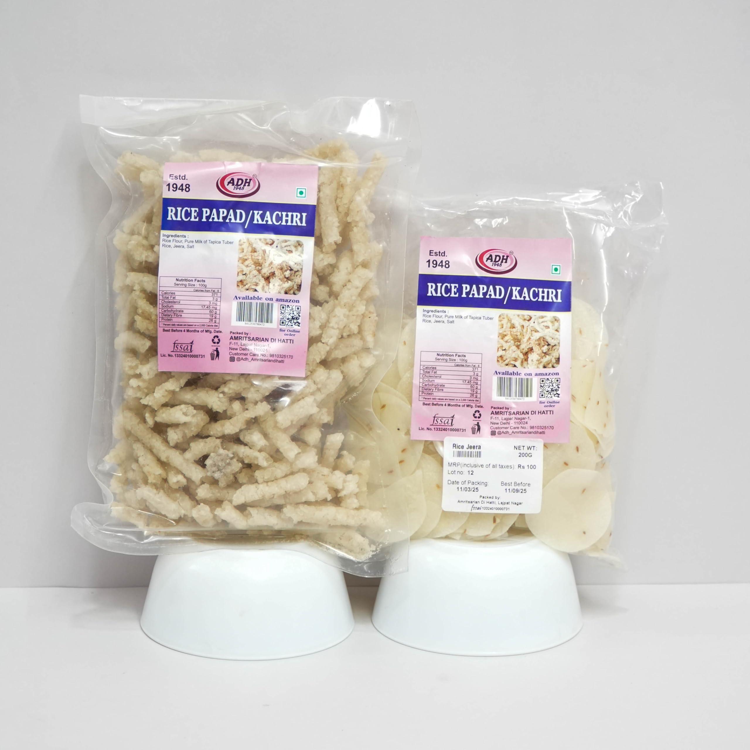 ADH ADH Rice Combo Pack || Rice Jeera Papad 200gms + Rice Kachri 400Gms || Ready to Fry Indian Snacks || Pack of 2 || 400gms + 200gms || Khichiya || Chawal Ka Papad || Chawal ki Kachri | Traditional Snacks | Teatime rice snack | Ready to fry